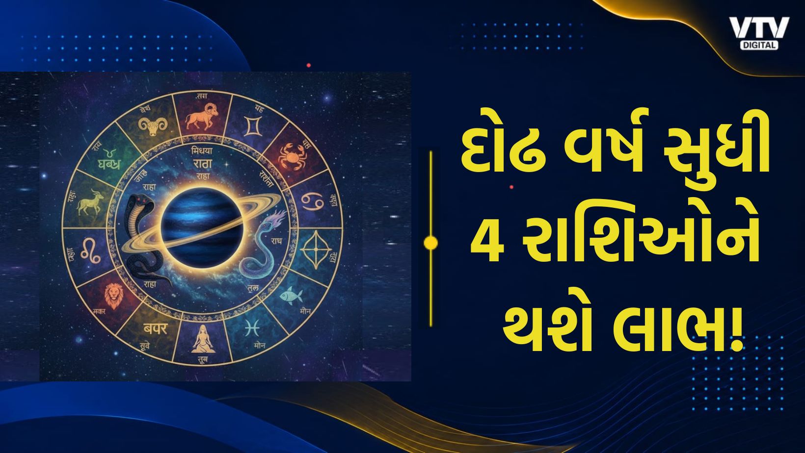 article-logo