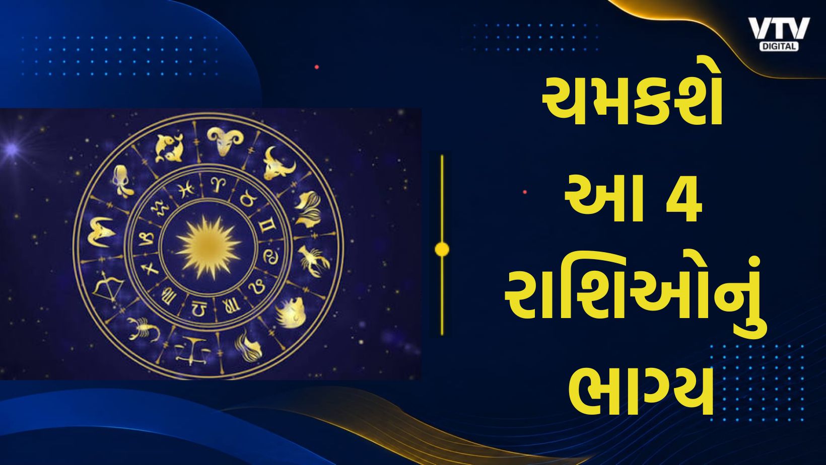 article-logo