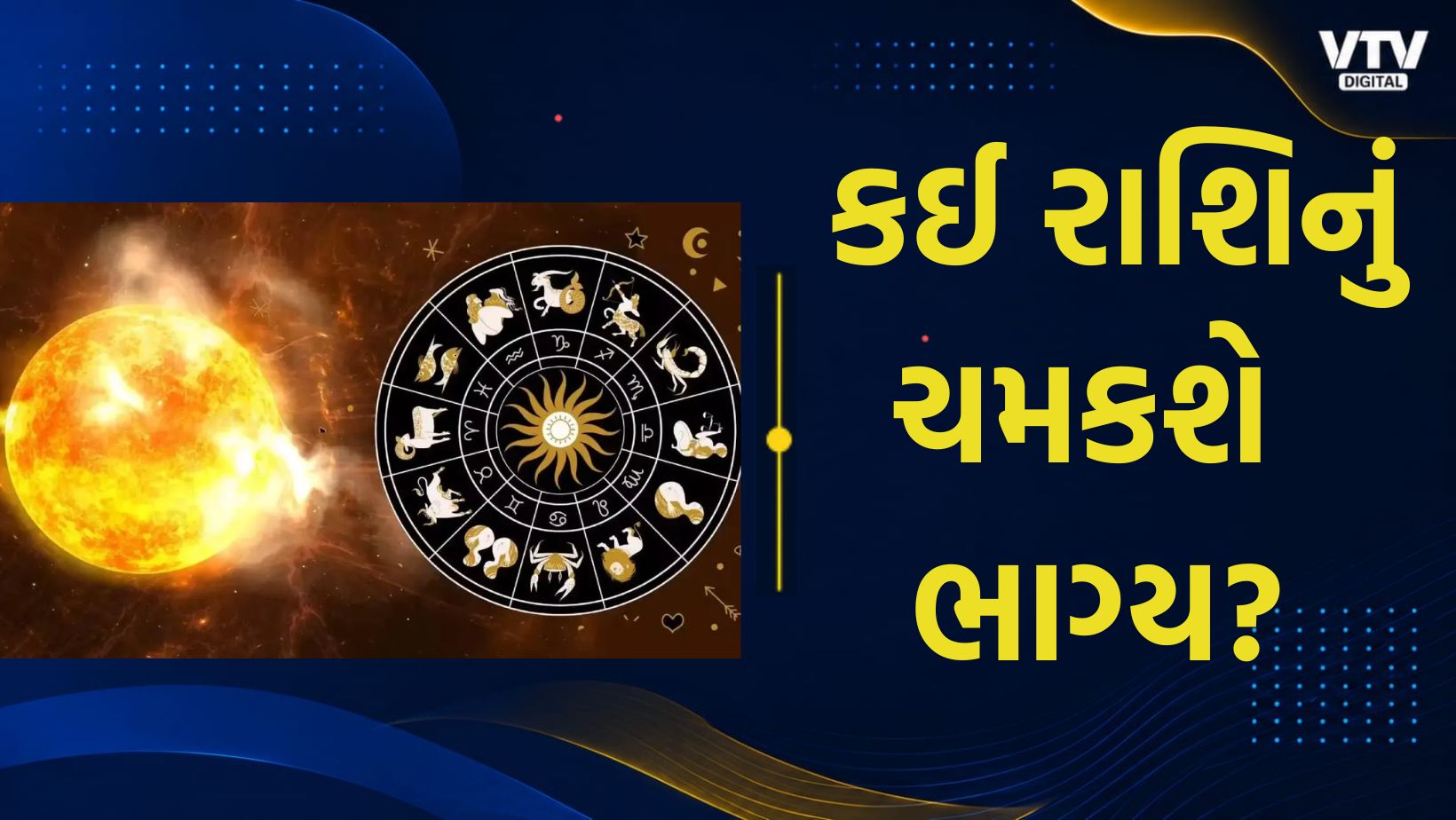 article-logo