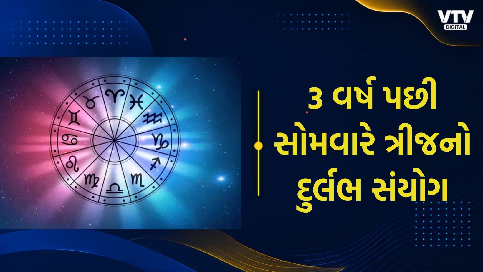 article-logo