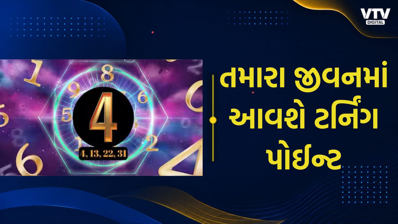 article-logo