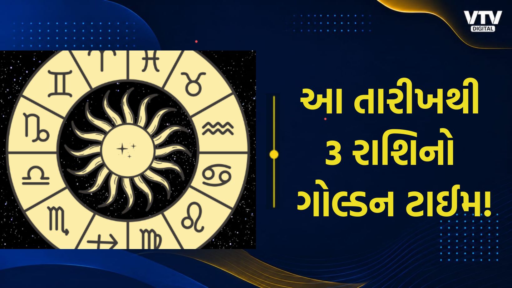 article-logo