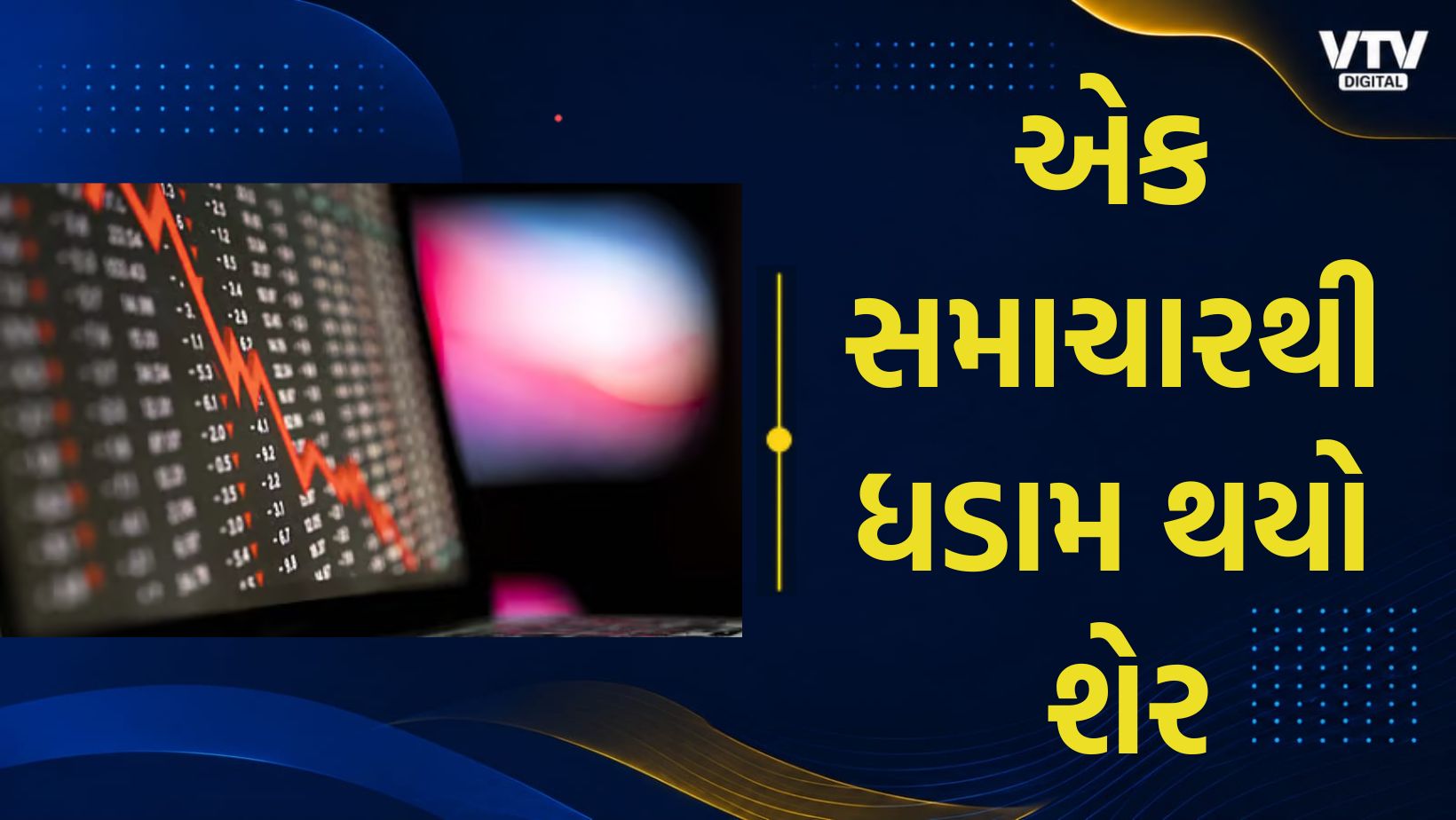 article-logo
