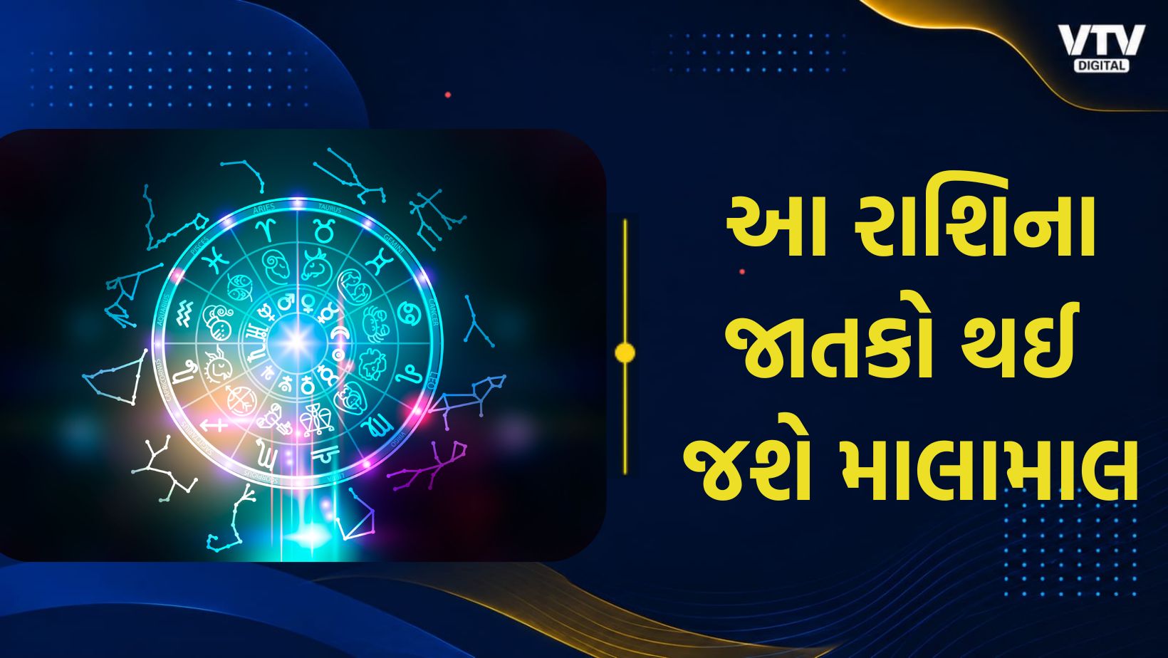 article-logo