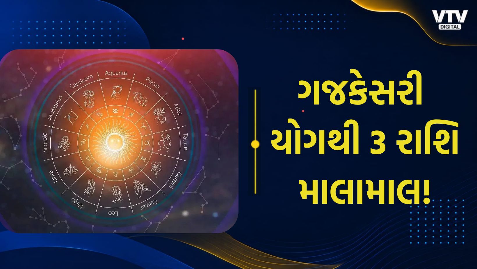 article-logo