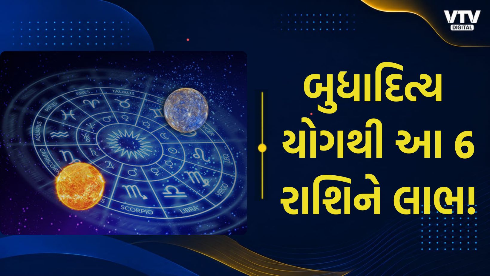 article-logo