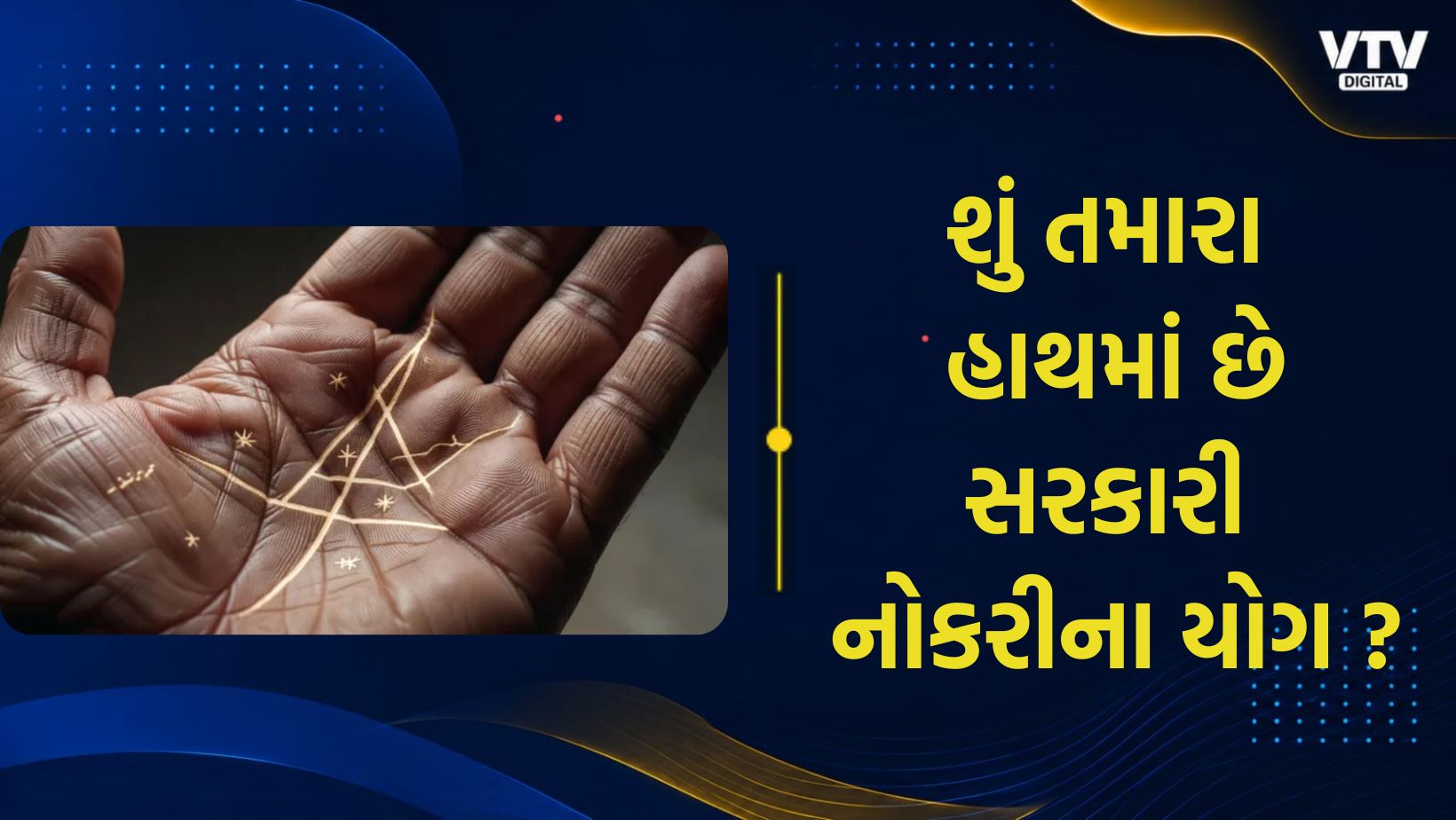 article-logo
