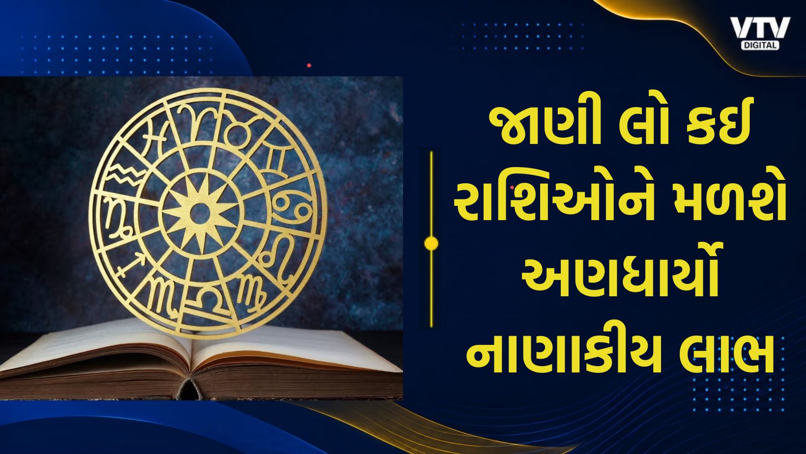 article-logo
