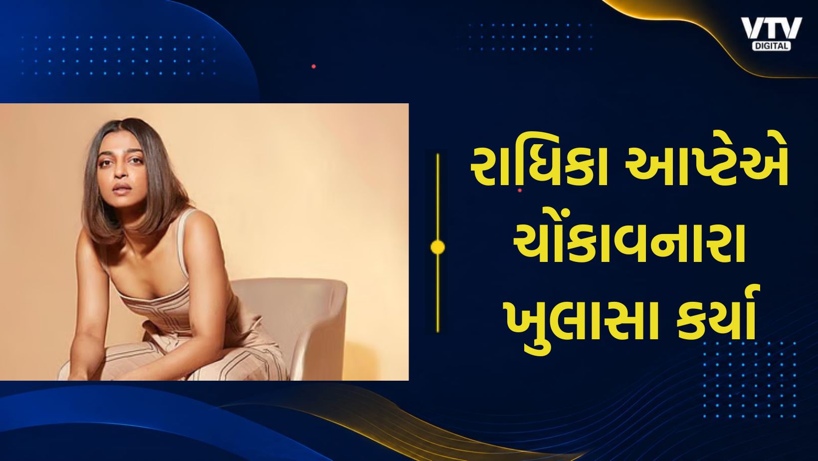 article-logo