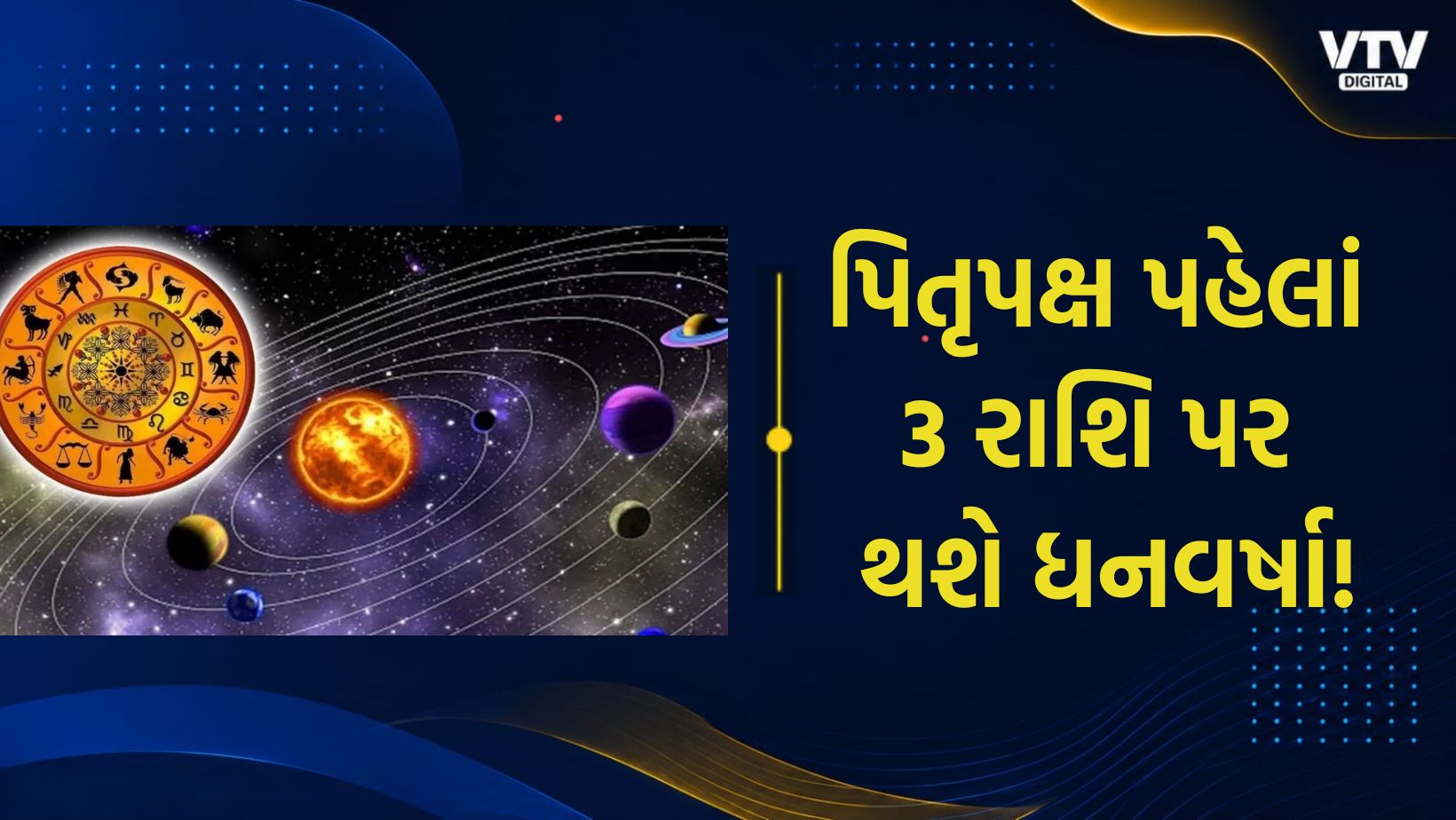 article-logo