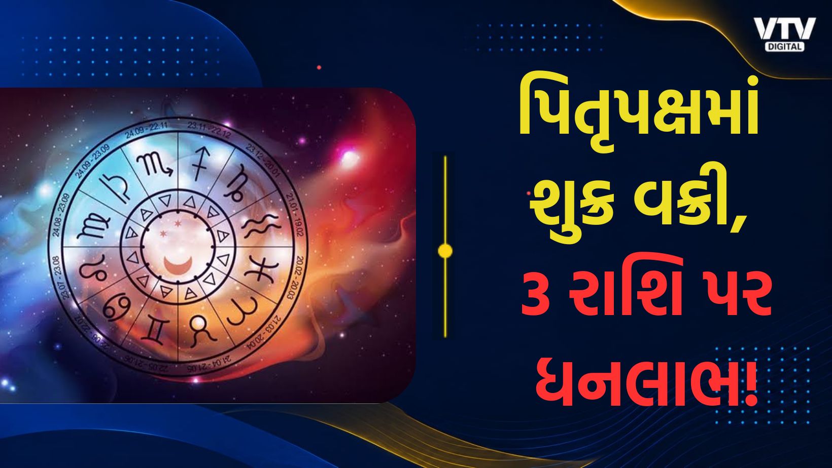 article-logo