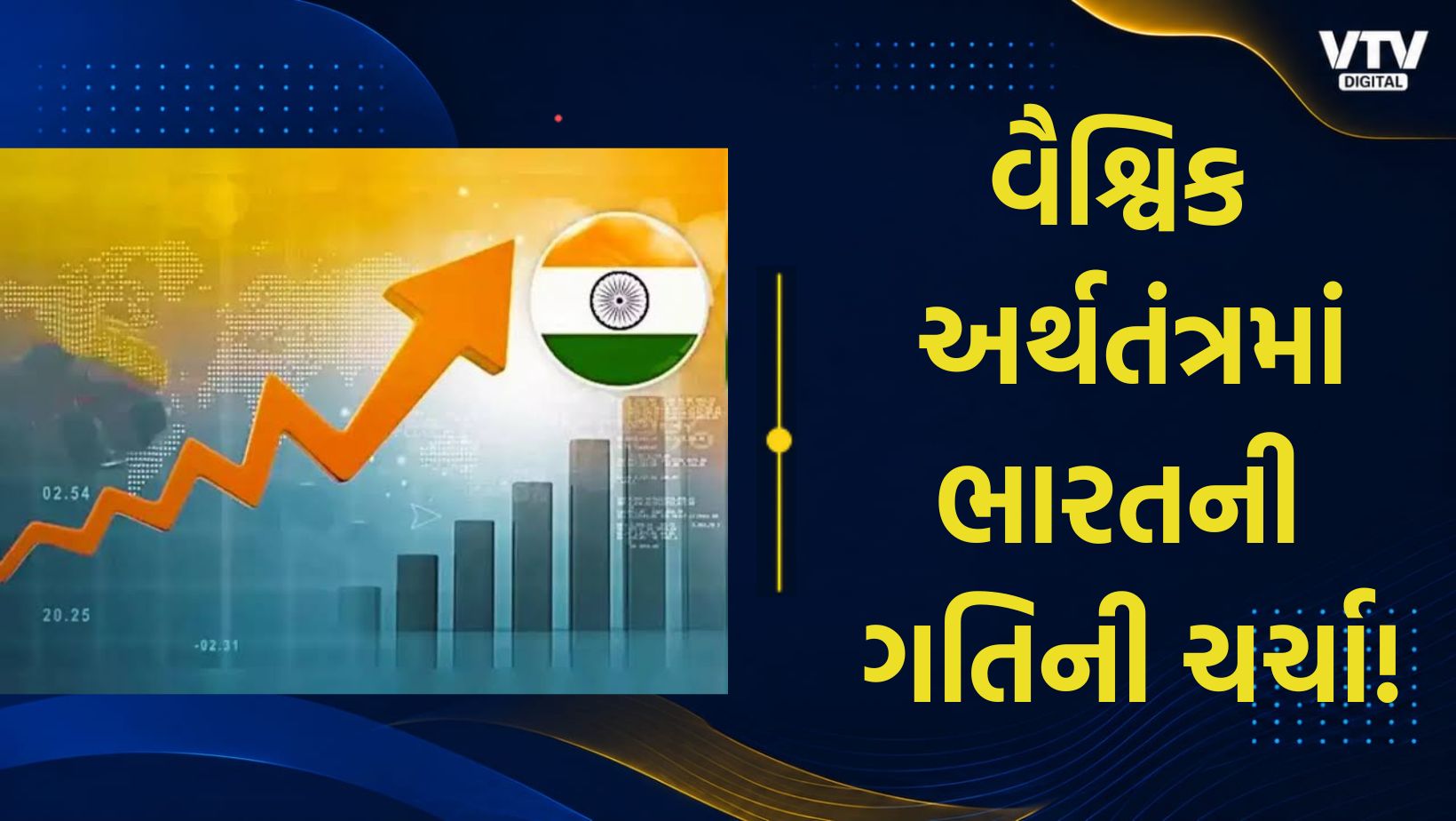 article-logo