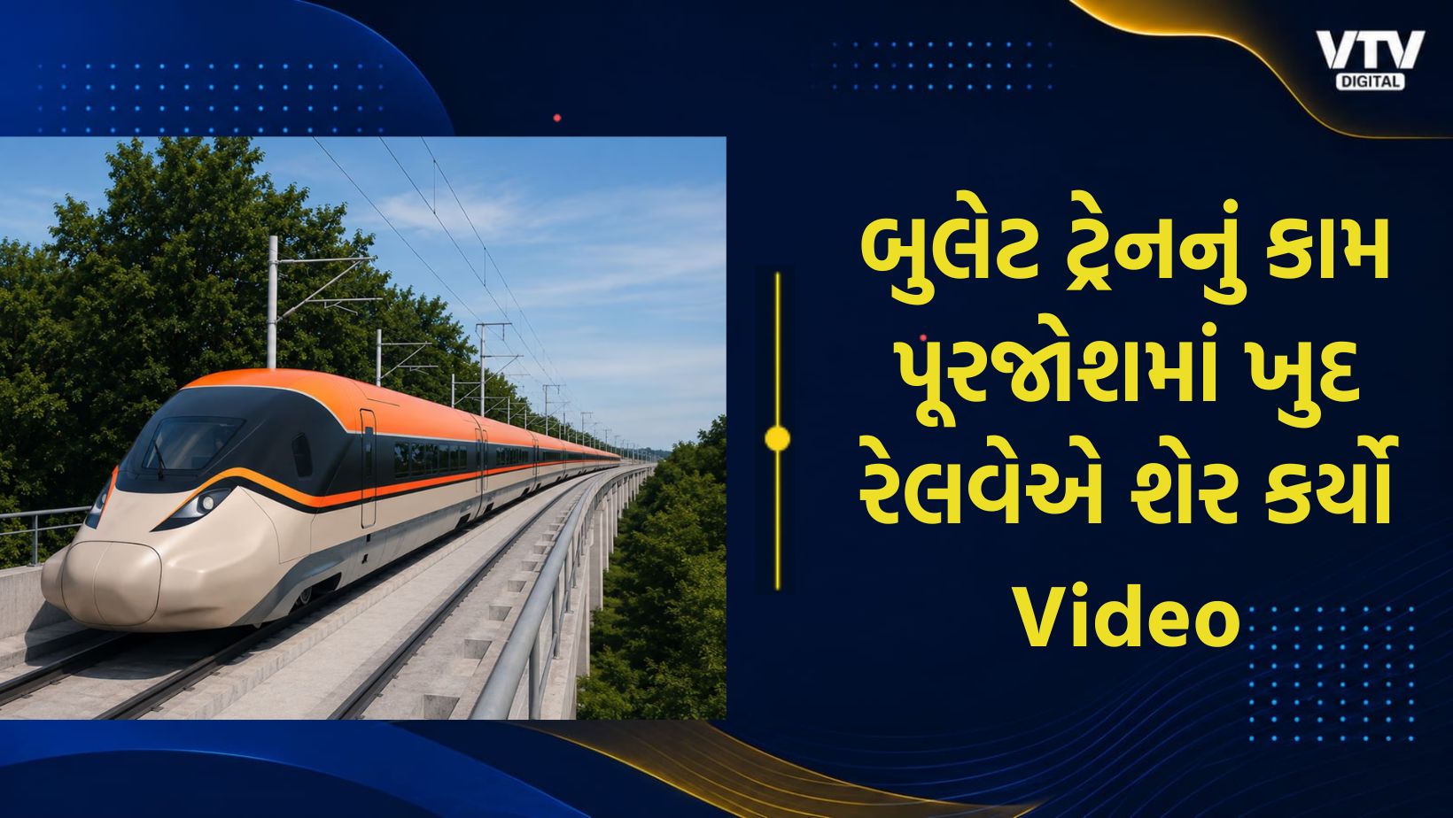 article-logo