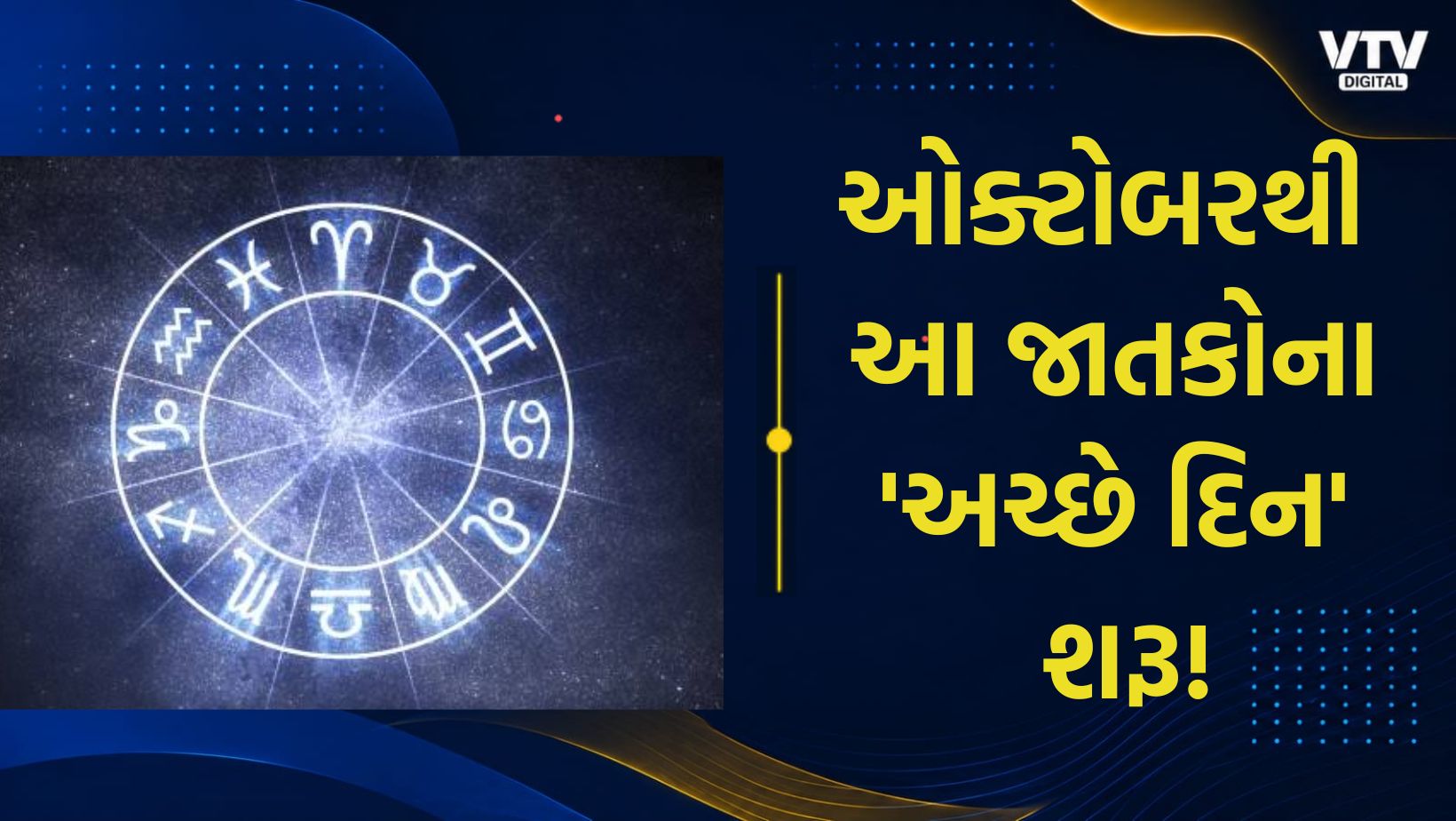 article-logo