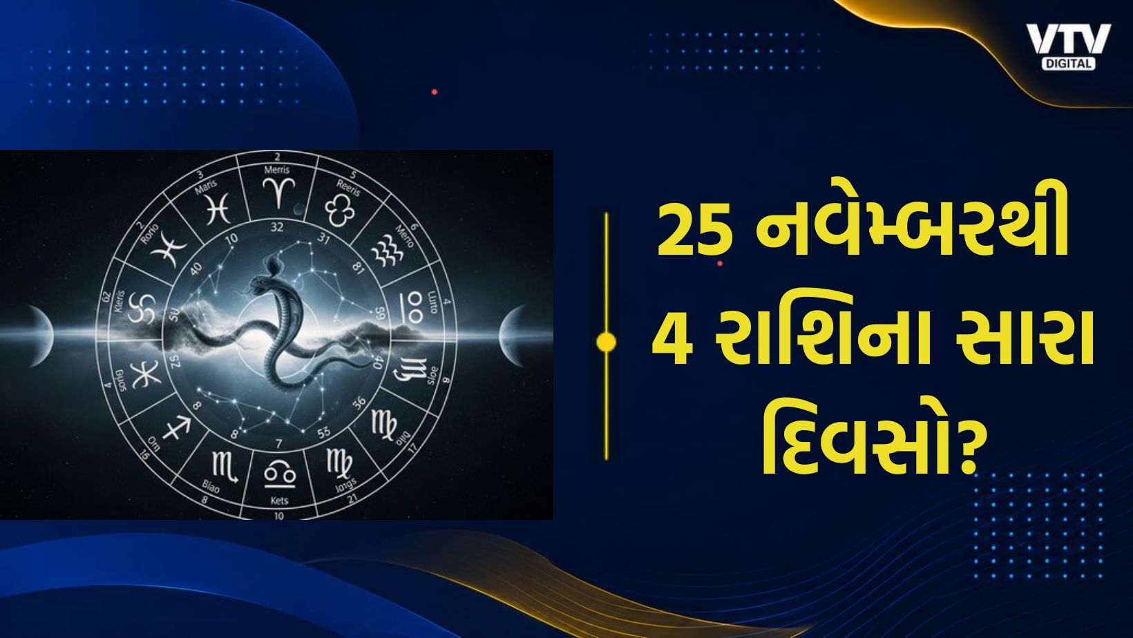 article-logo