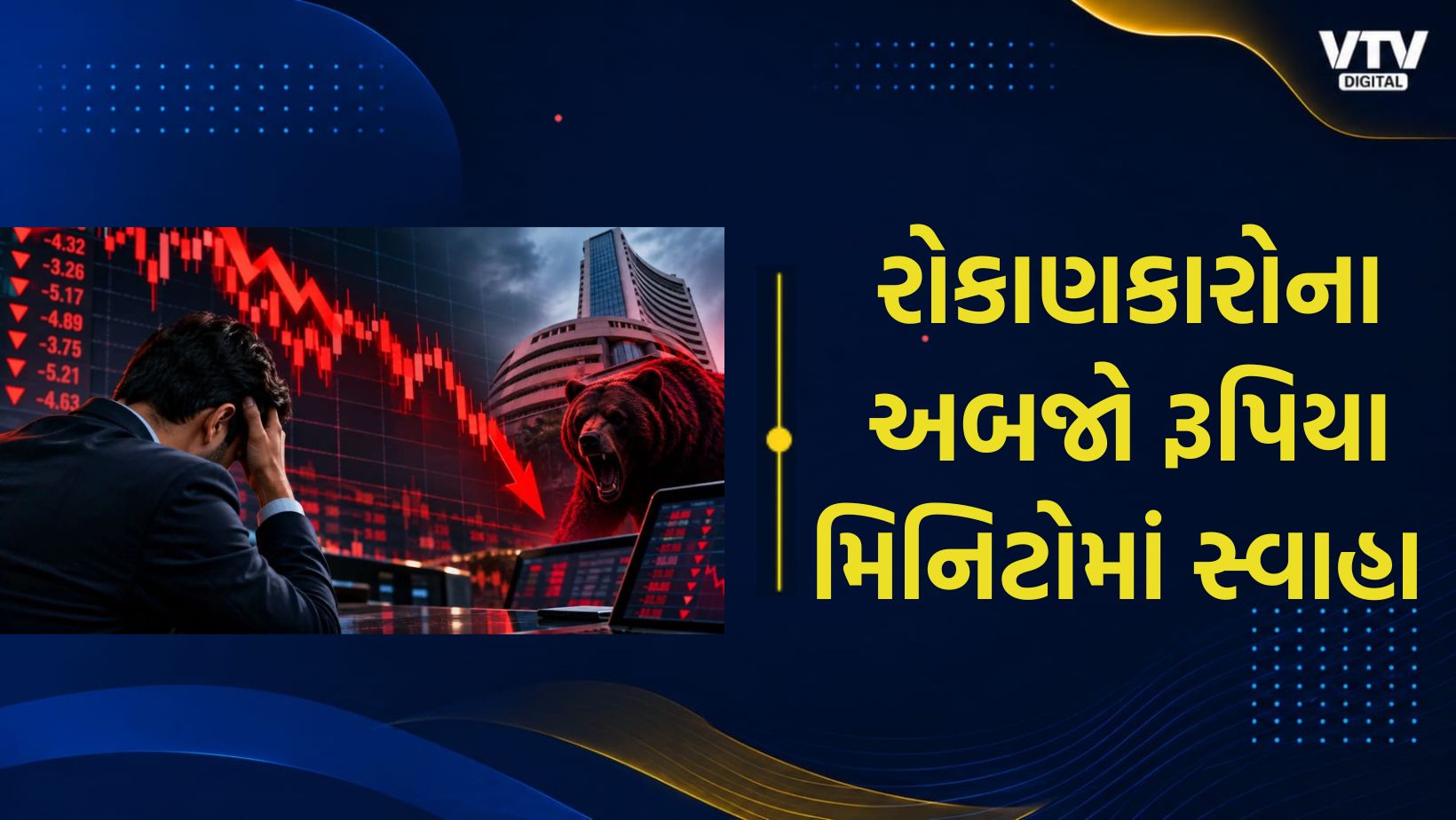 article-logo