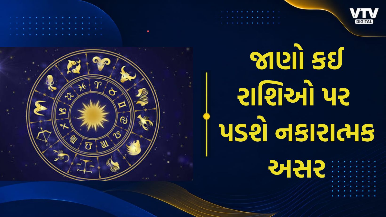 article-logo