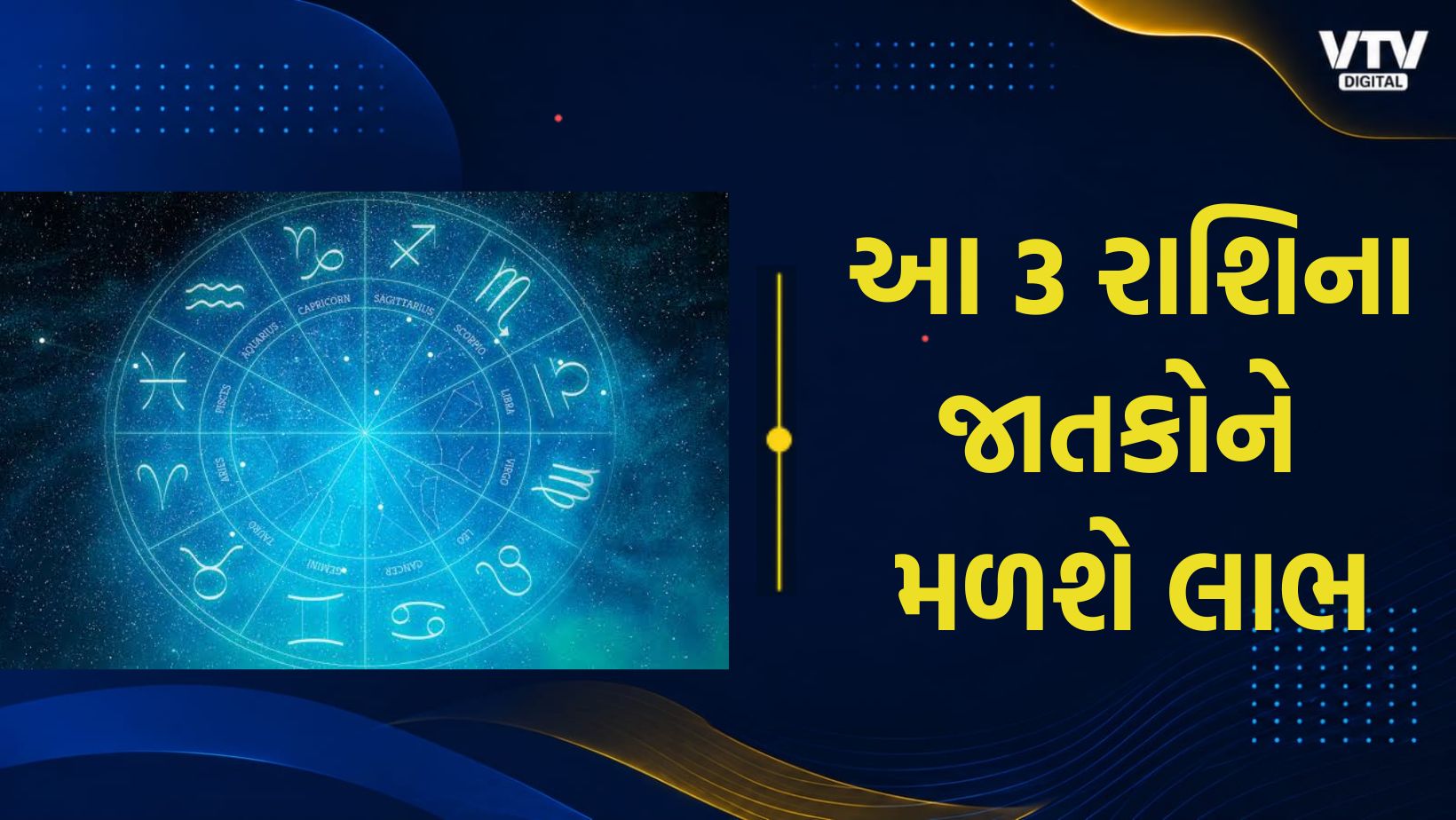 article-logo