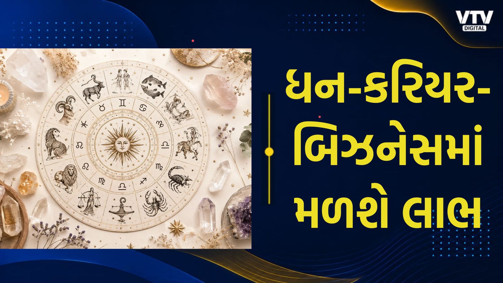 article-logo