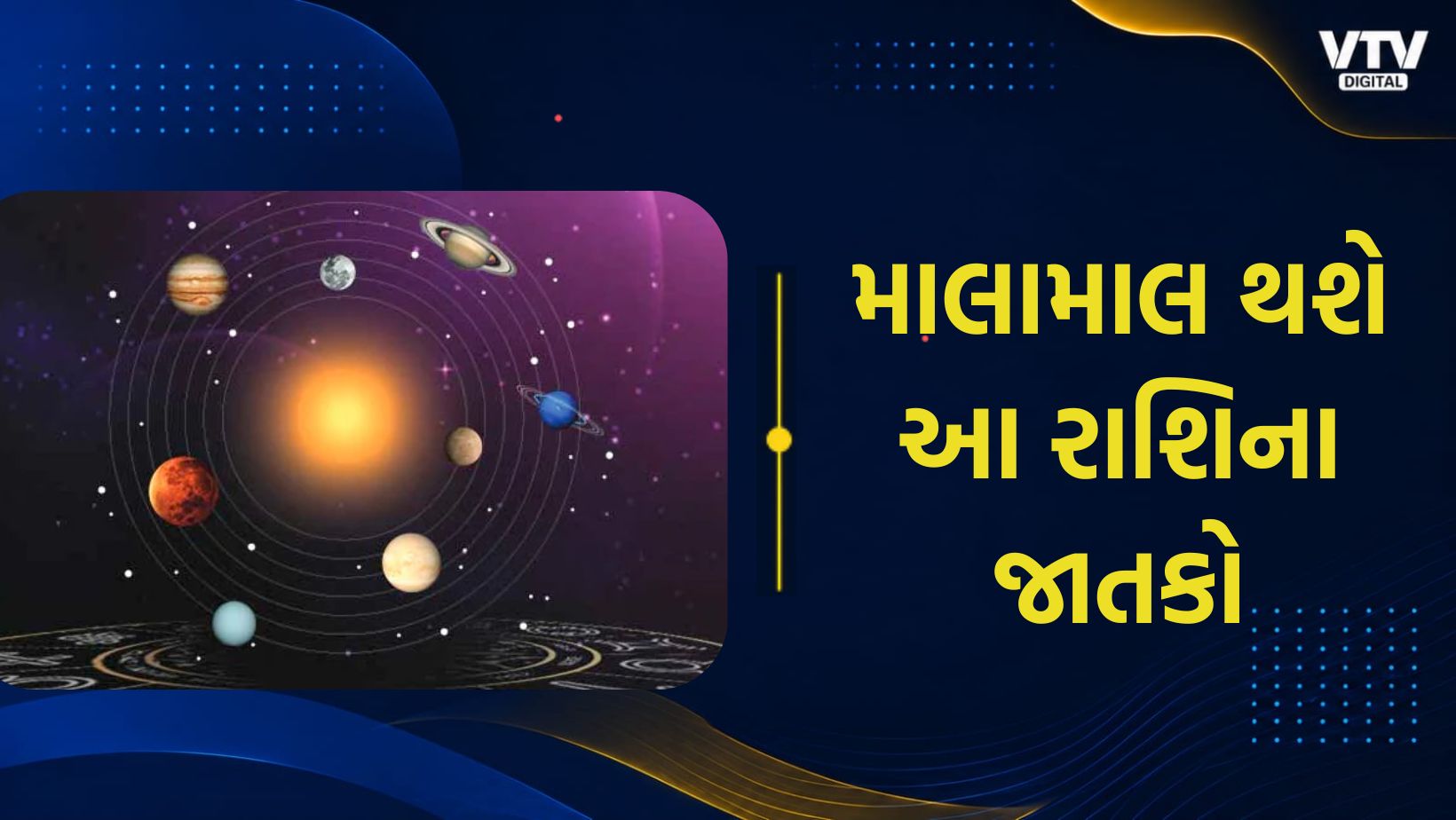 article-logo