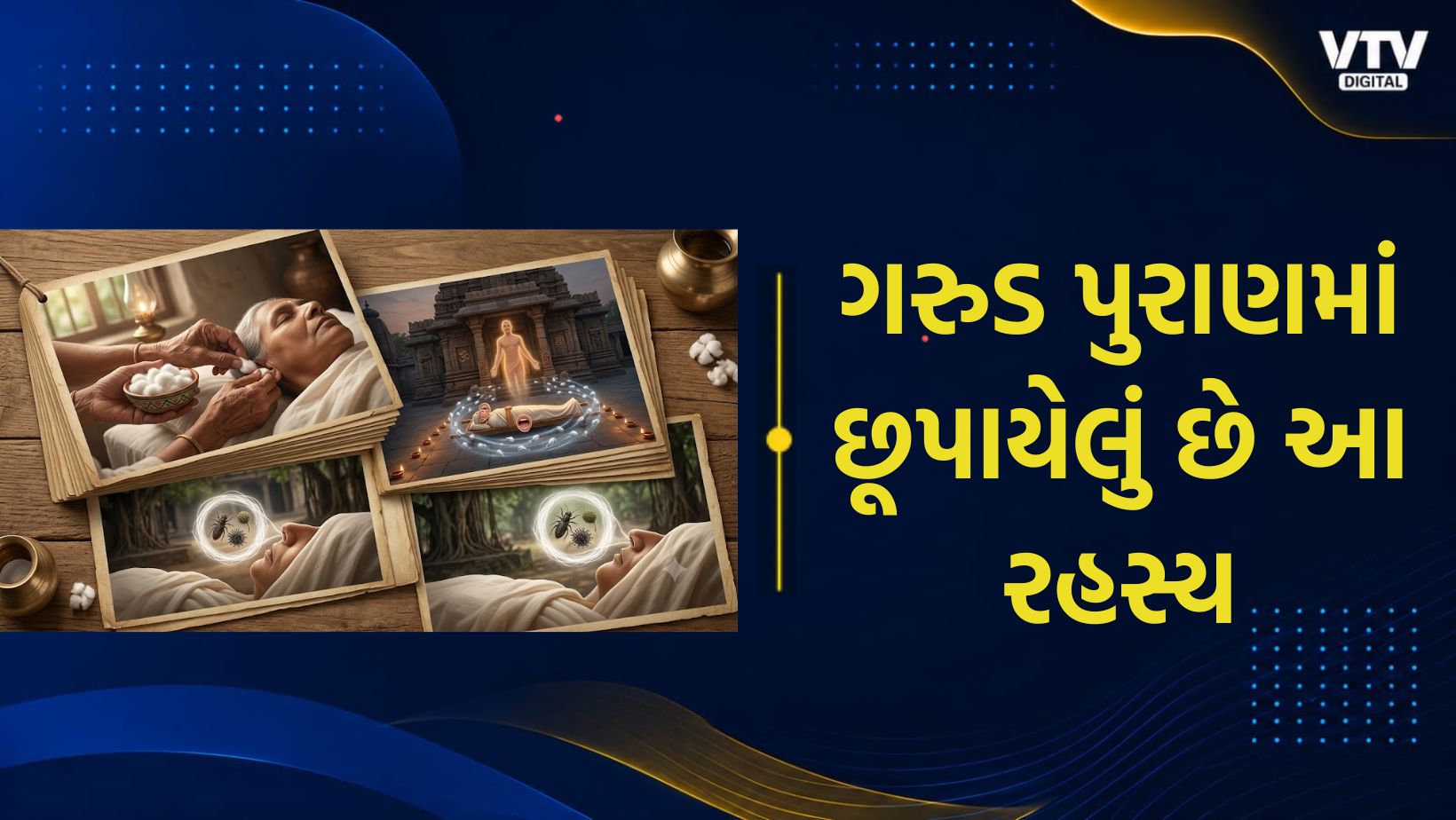 article-logo