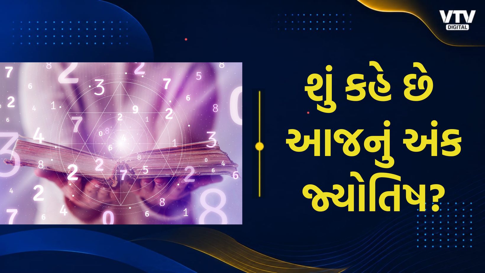 article-logo