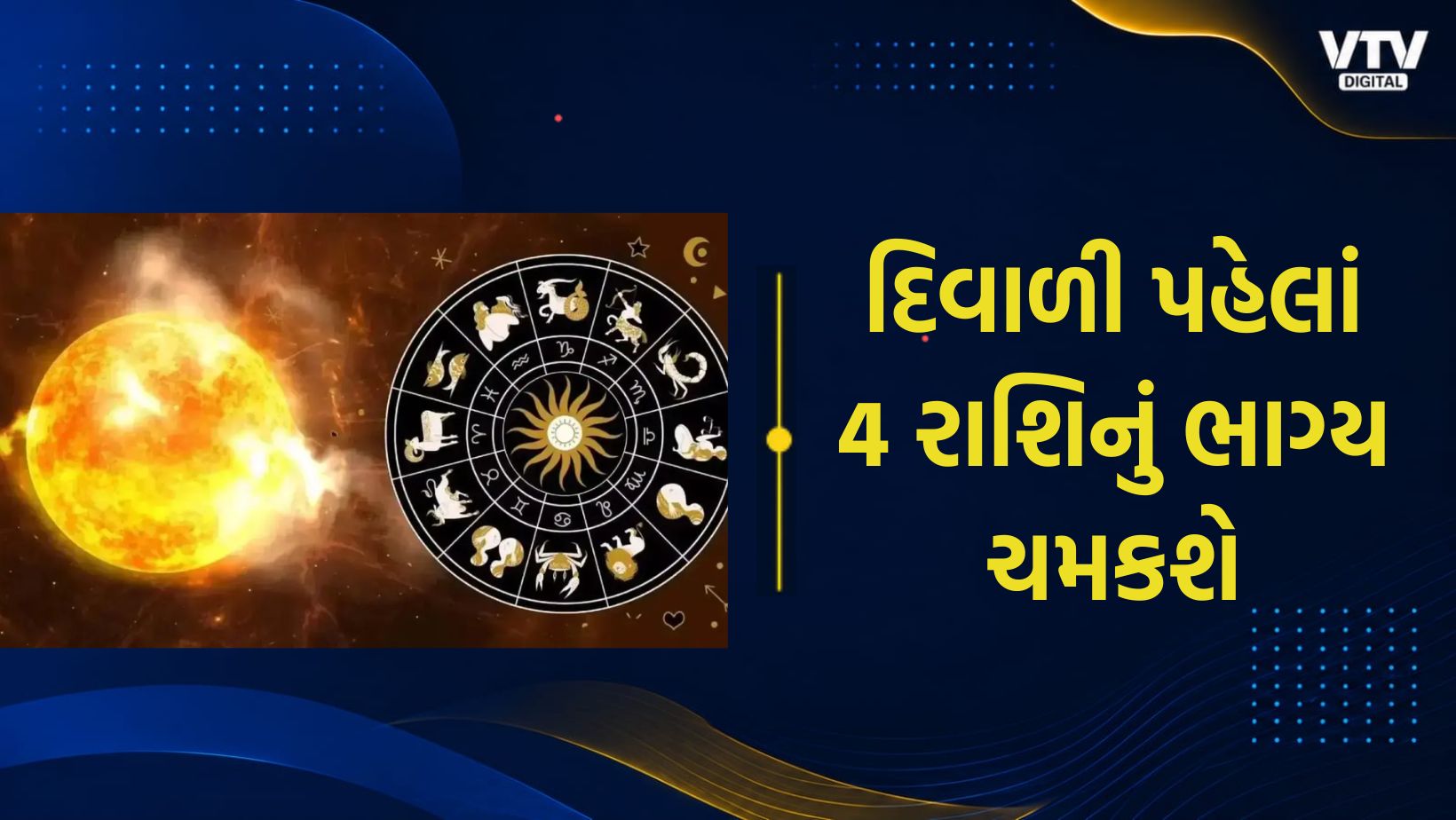 article-logo