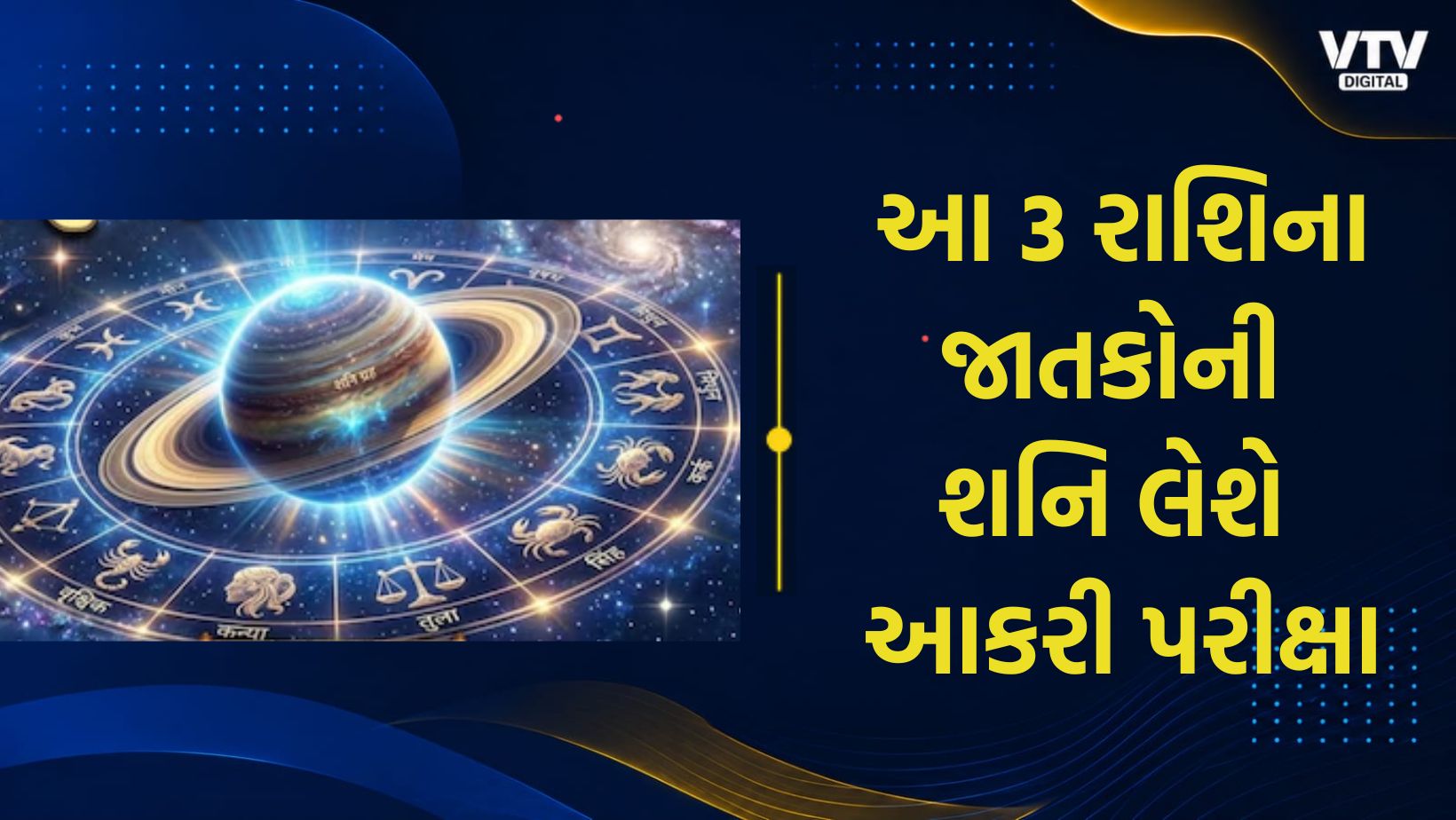article-logo