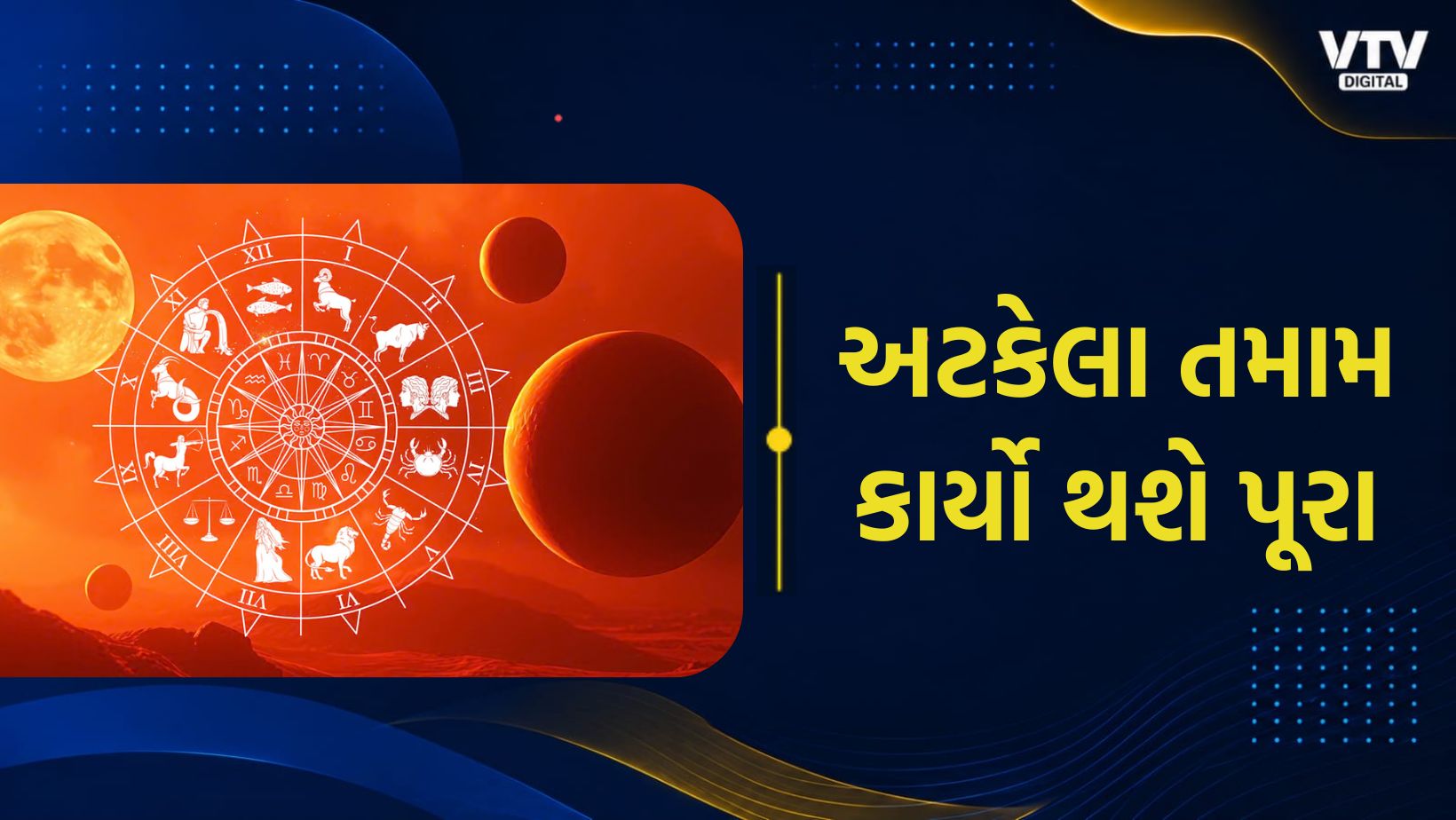 article-logo
