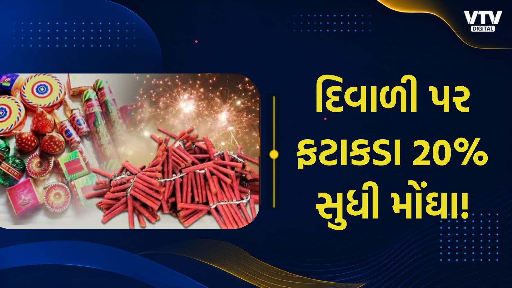 article-logo