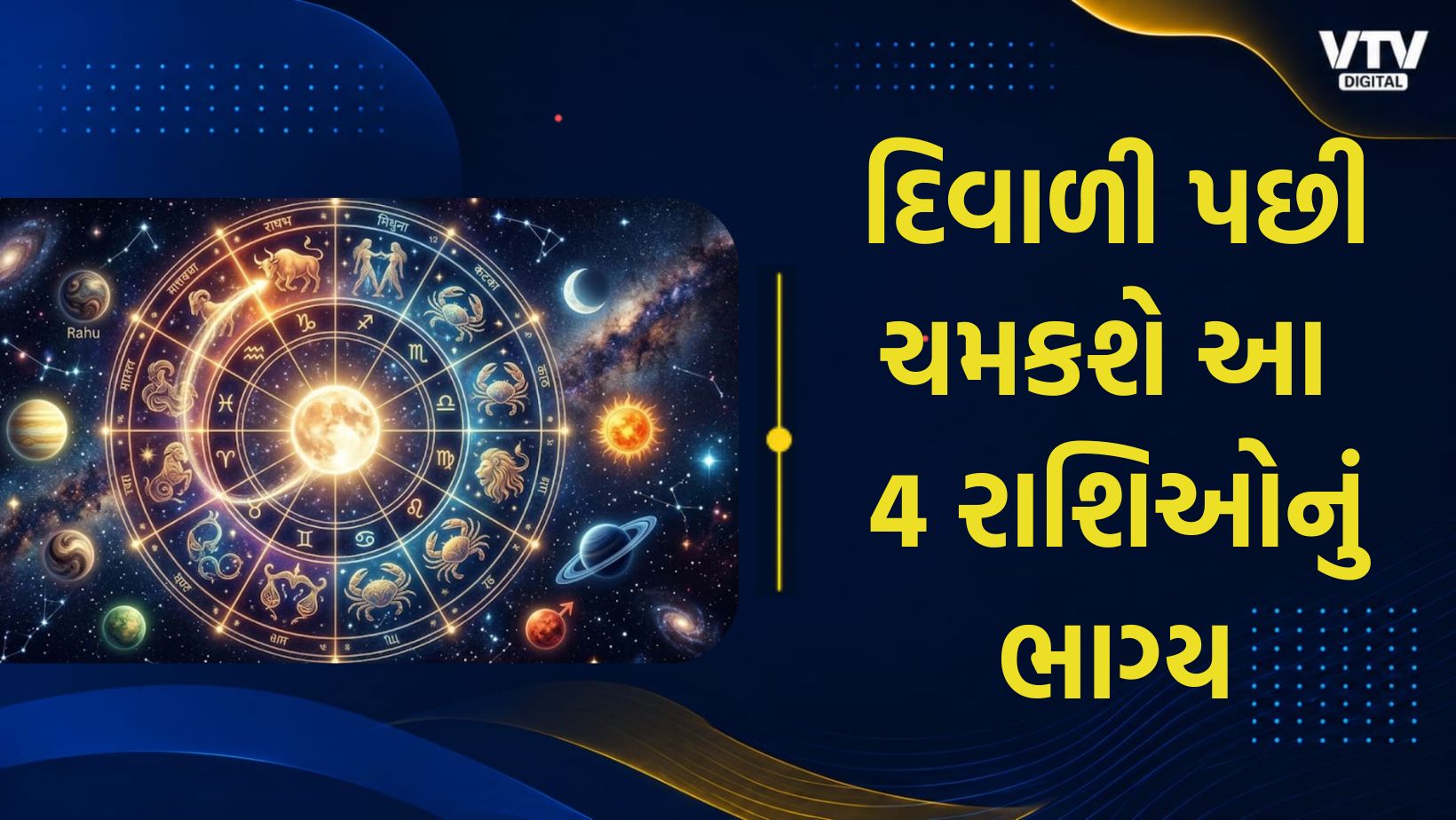 article-logo