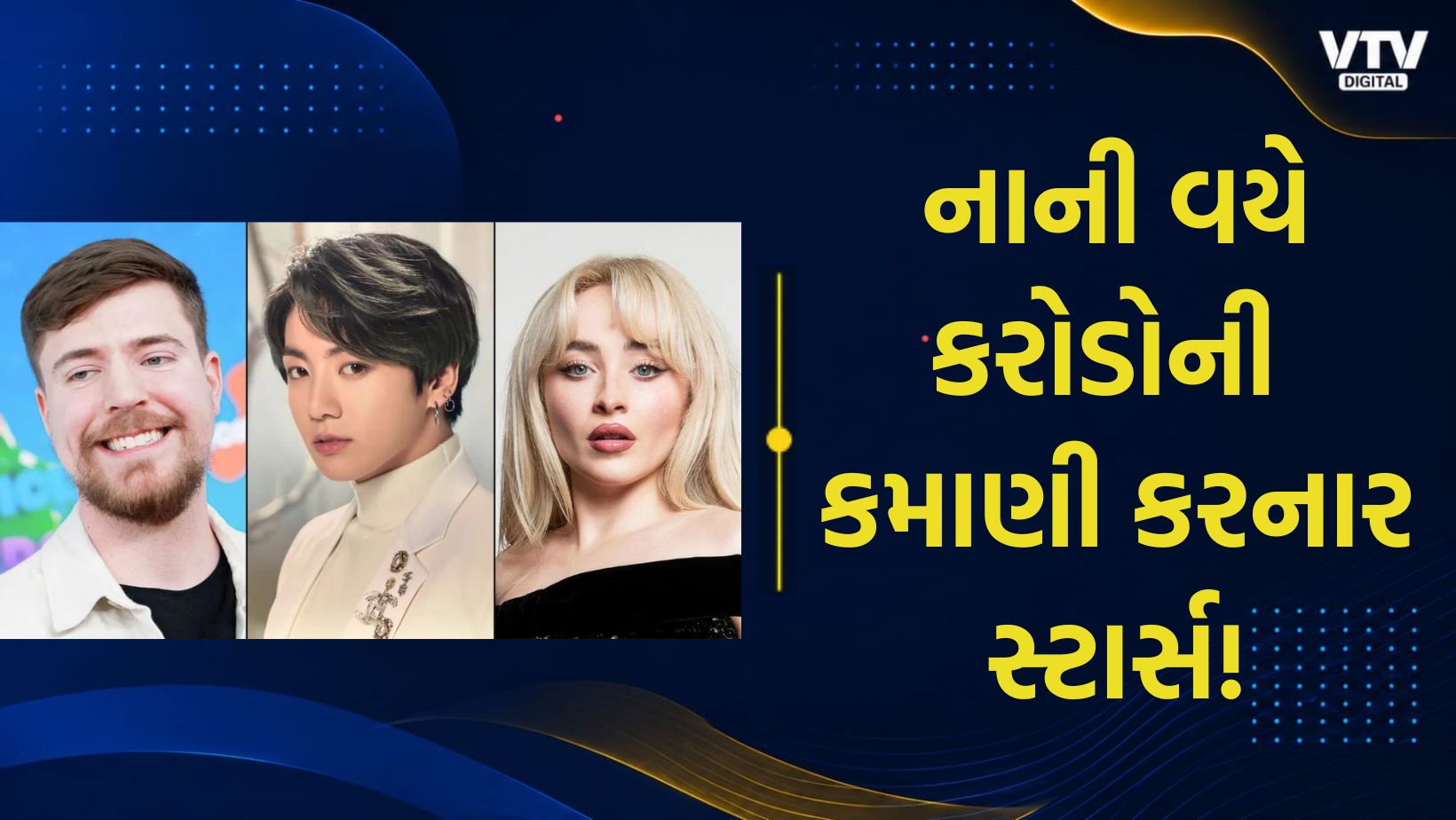 article-logo