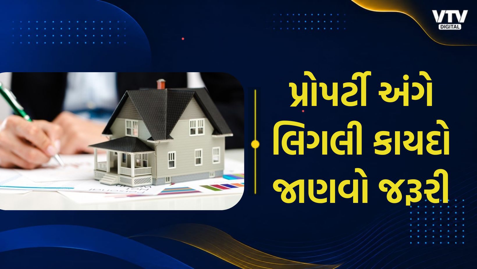 article-logo