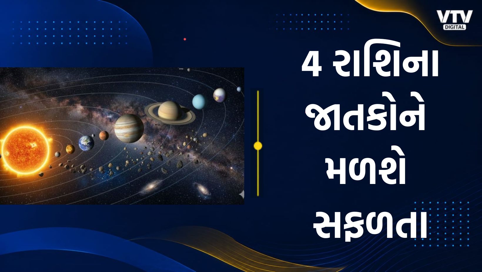 article-logo