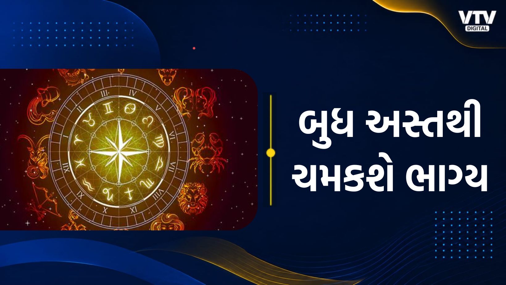 article-logo