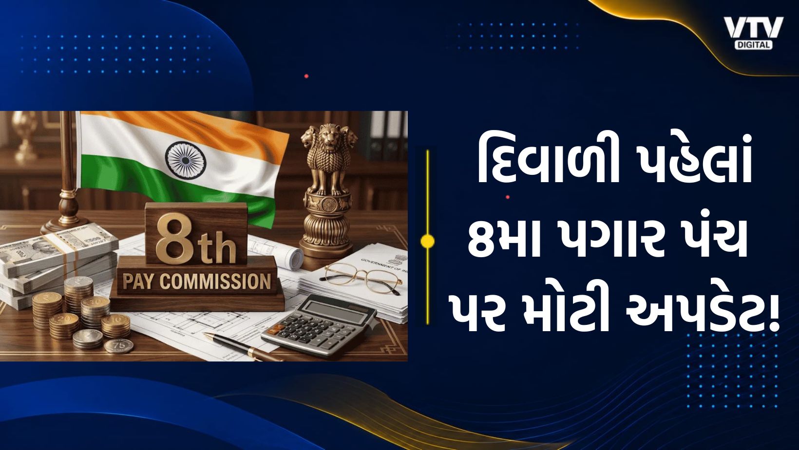 article-logo