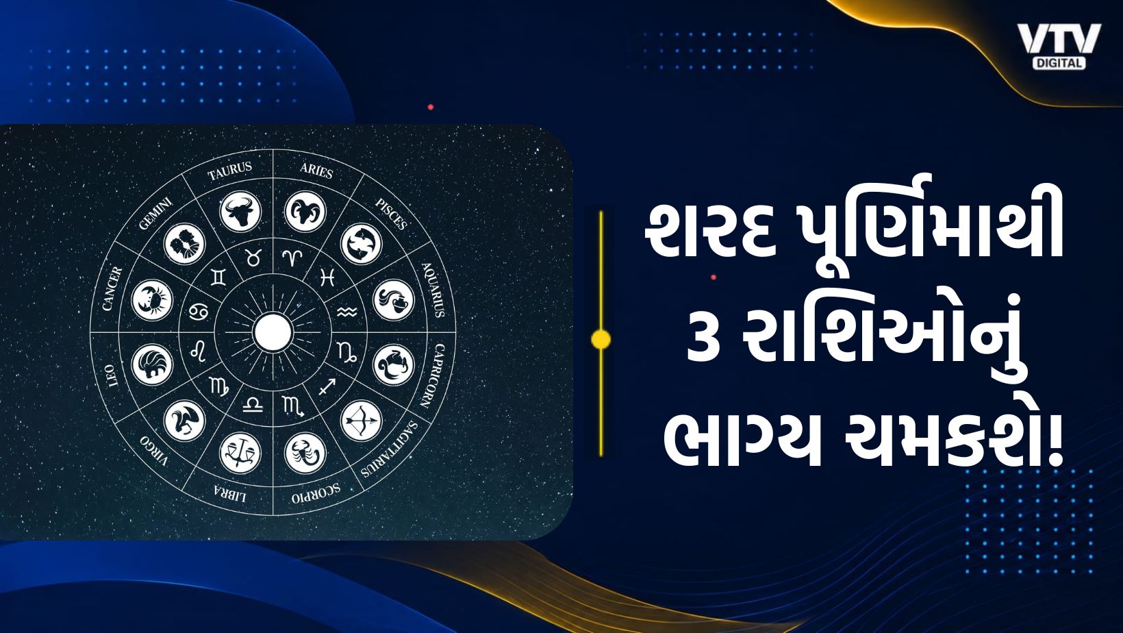 article-logo