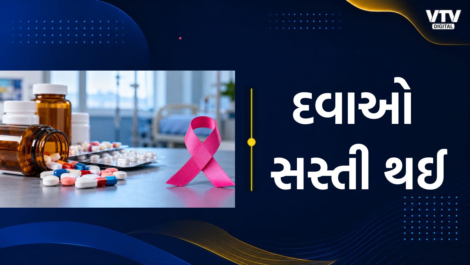 article-logo