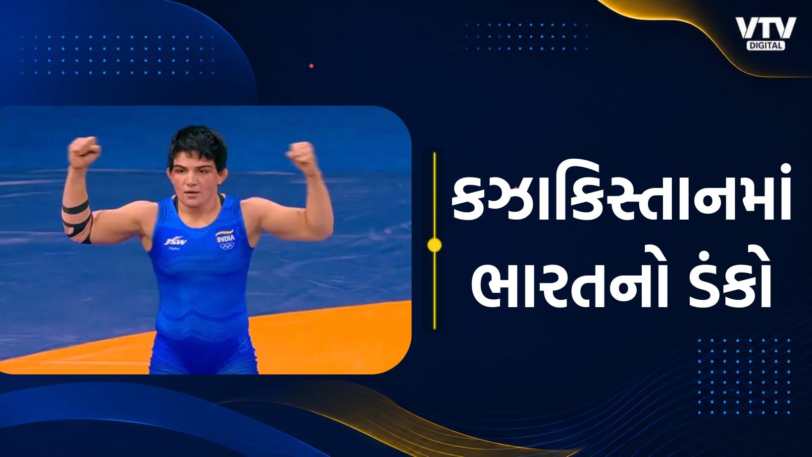 article-logo