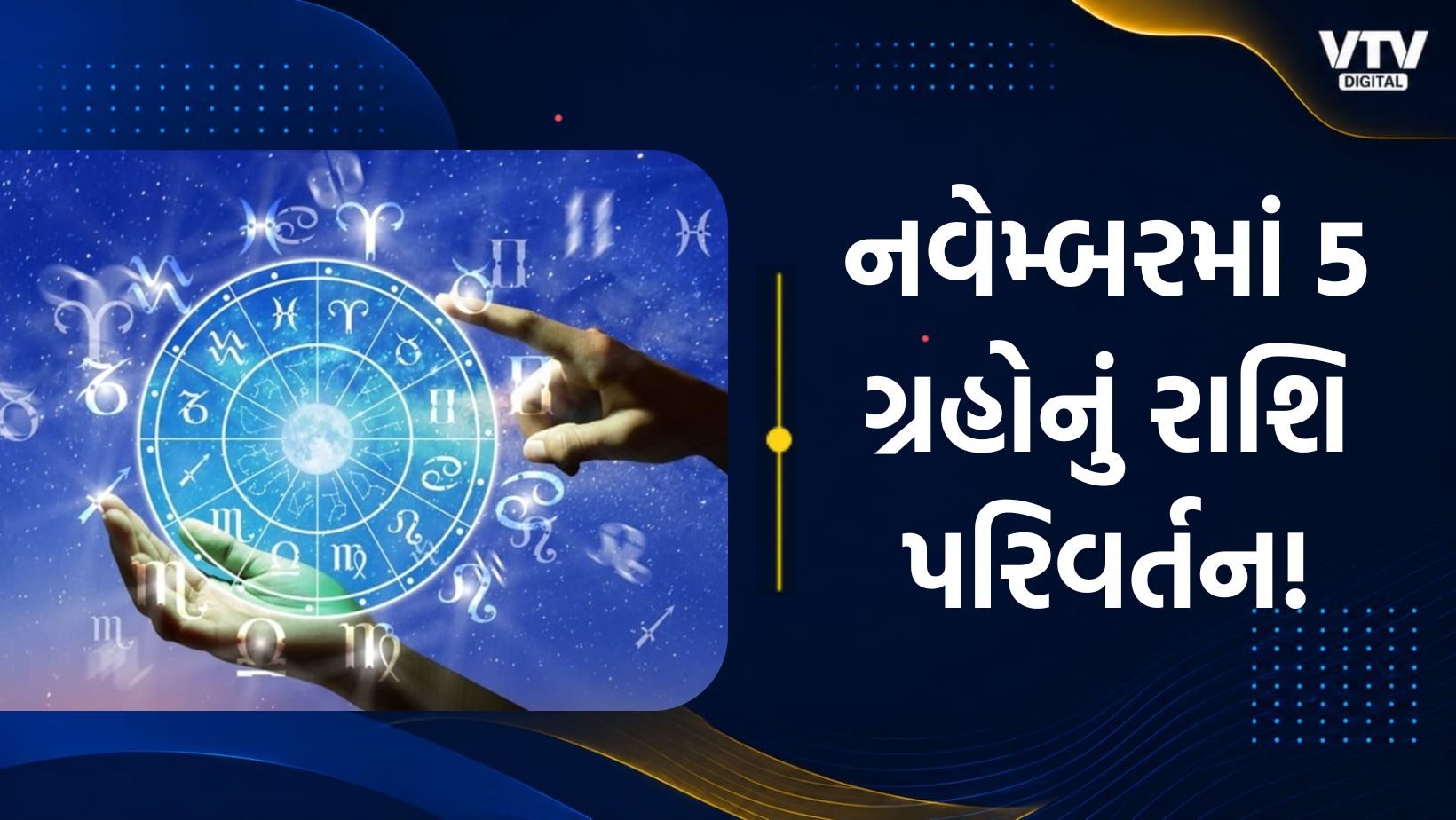 article-logo