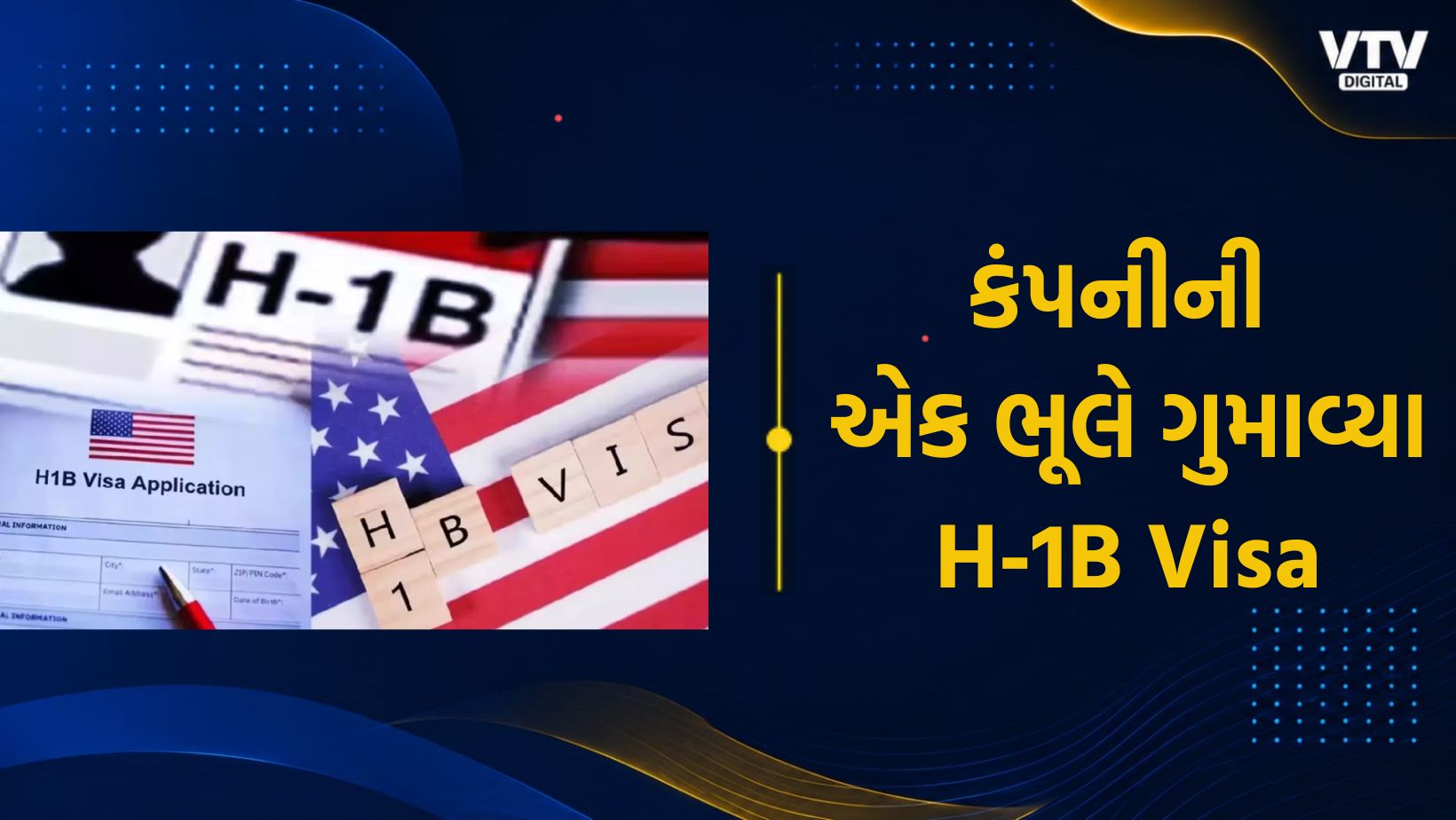 article-logo