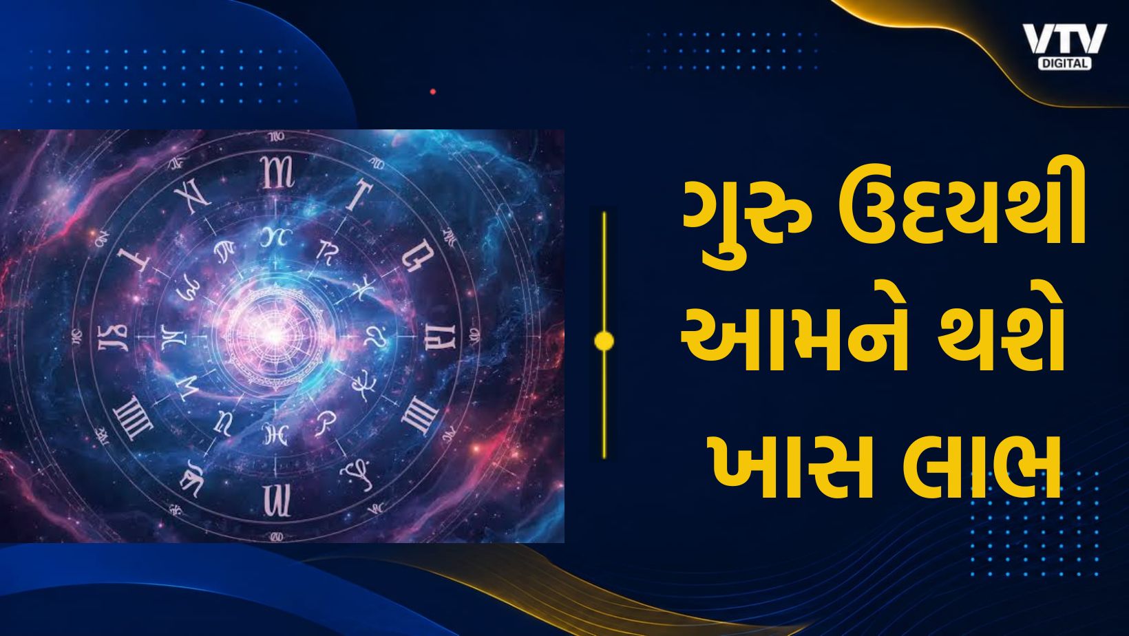 article-logo