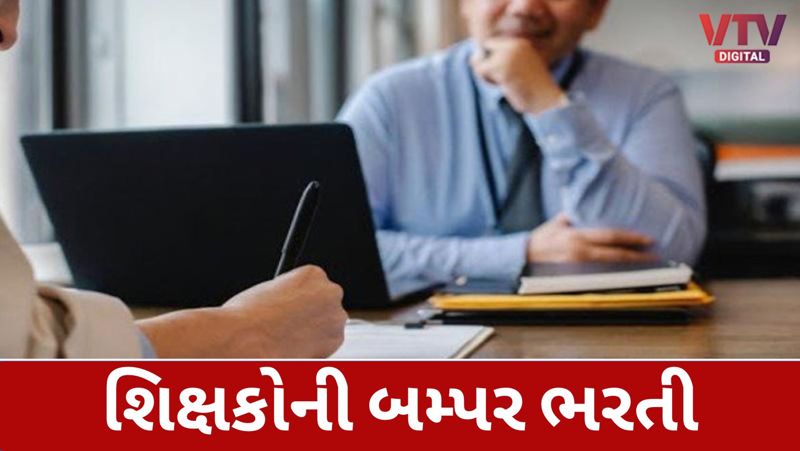 article-logo