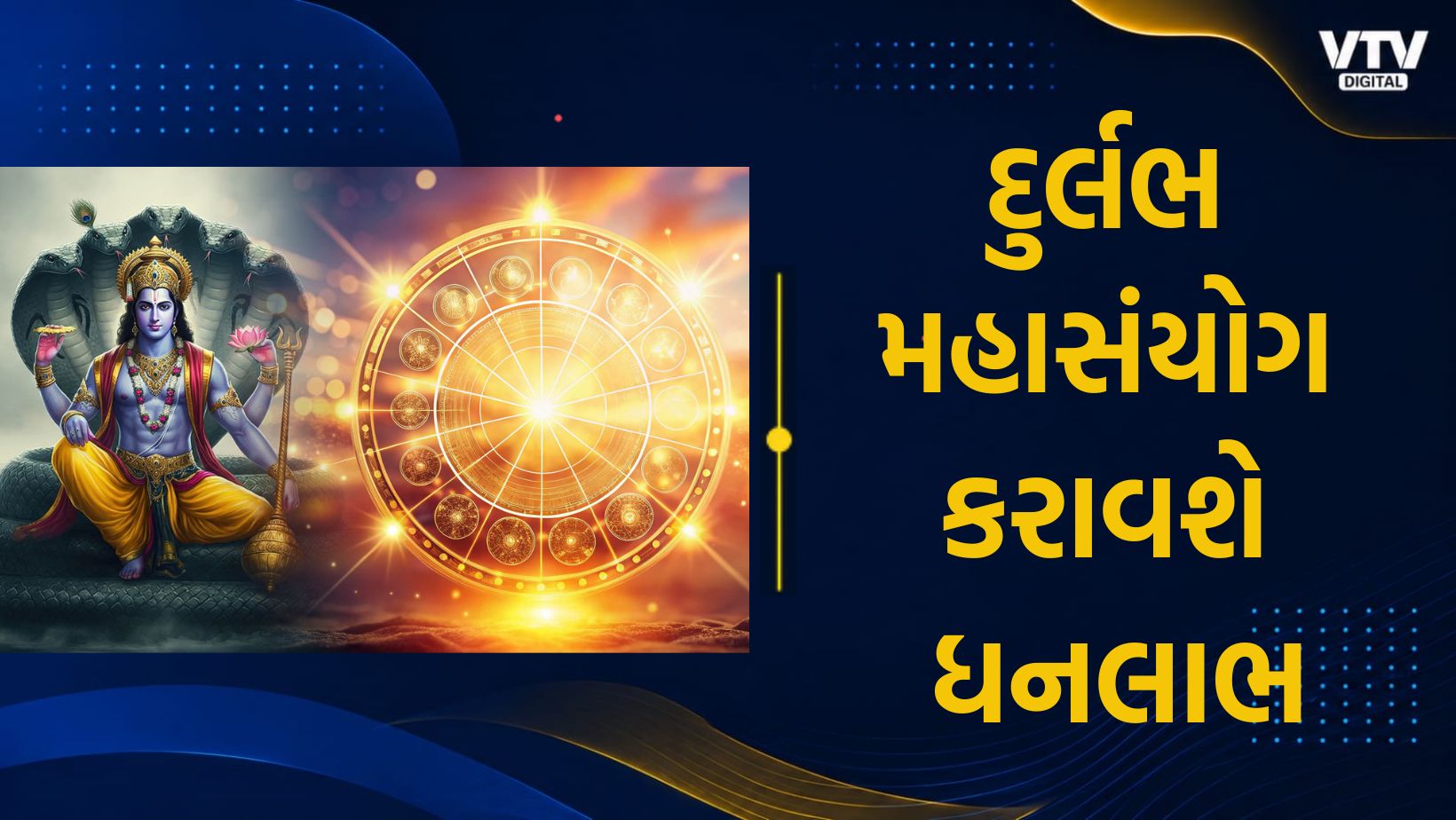 article-logo