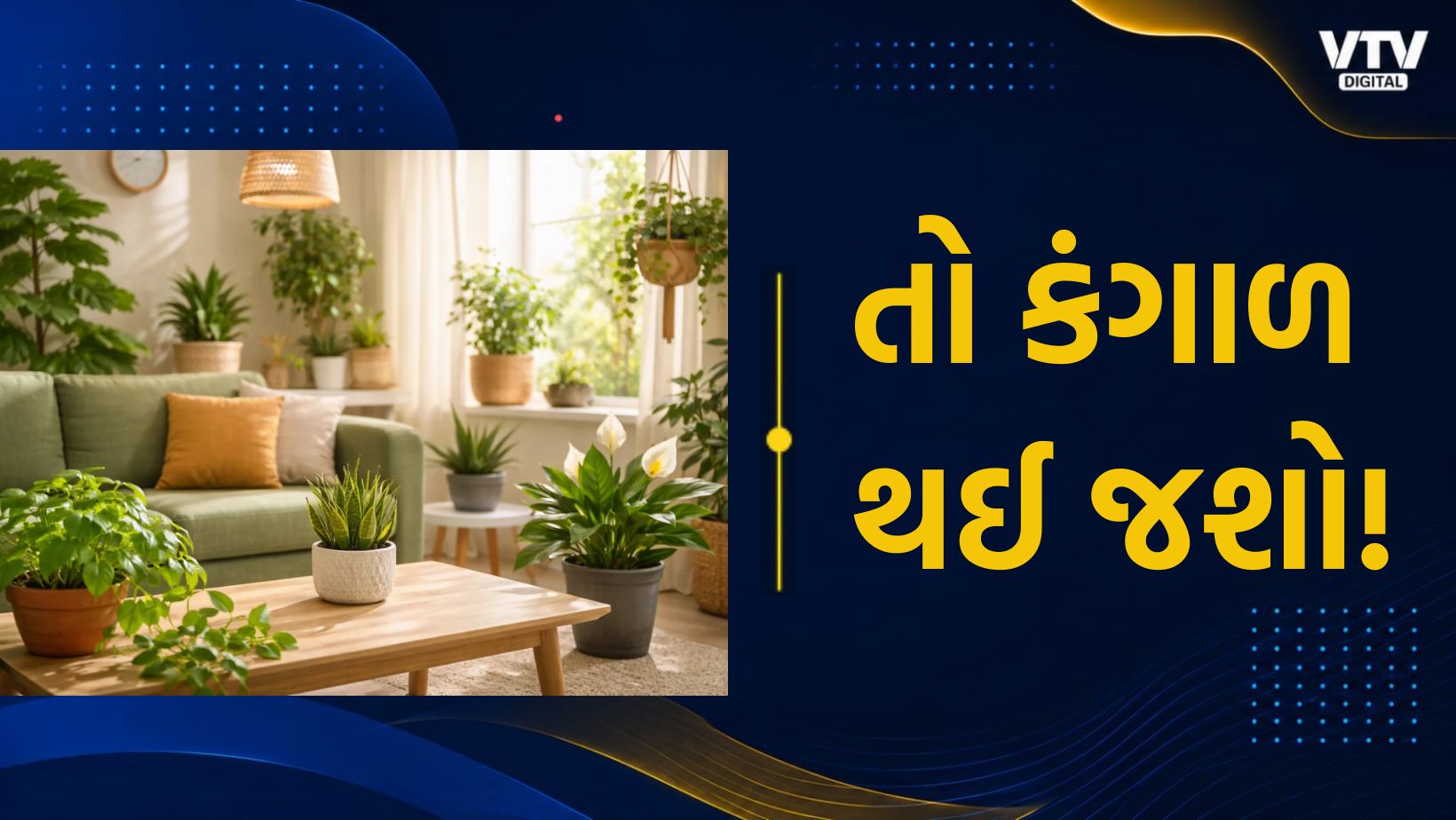 article-logo