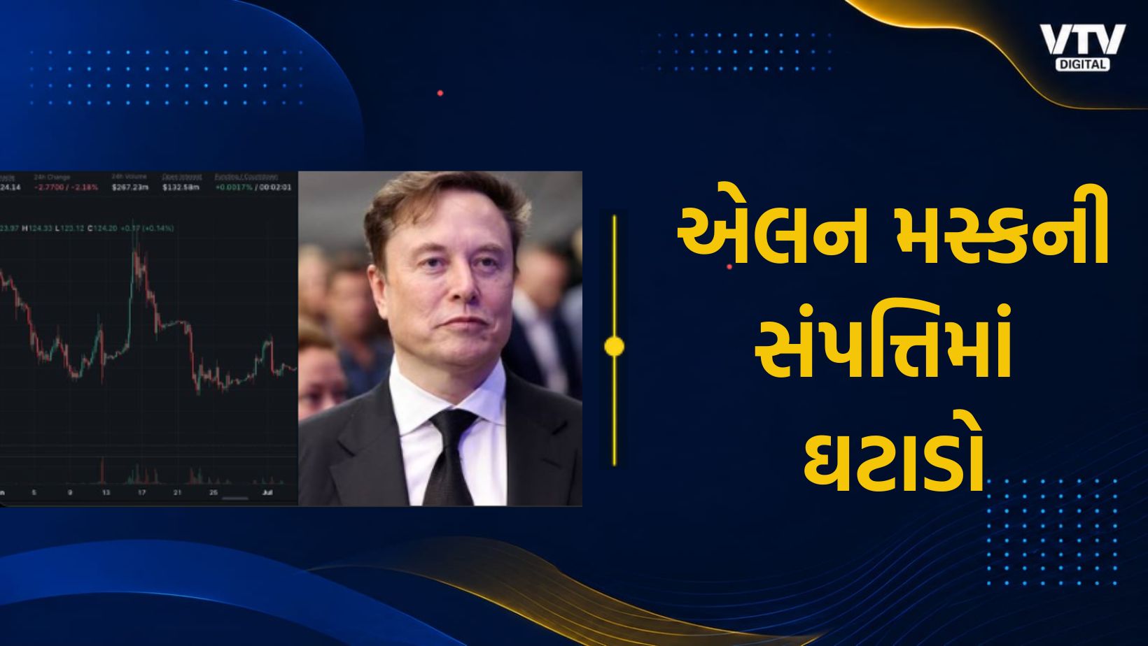 article-logo