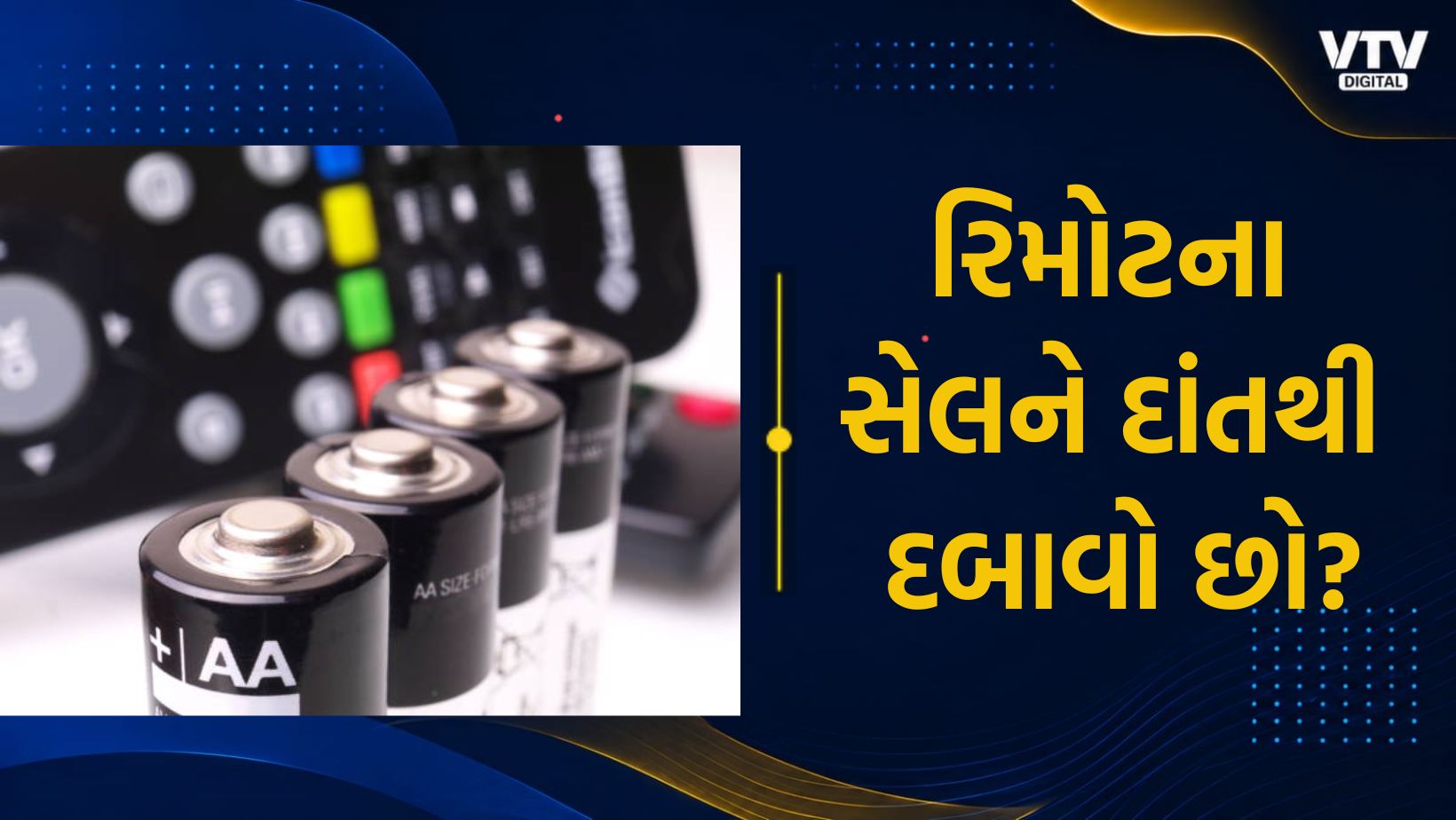 article-logo