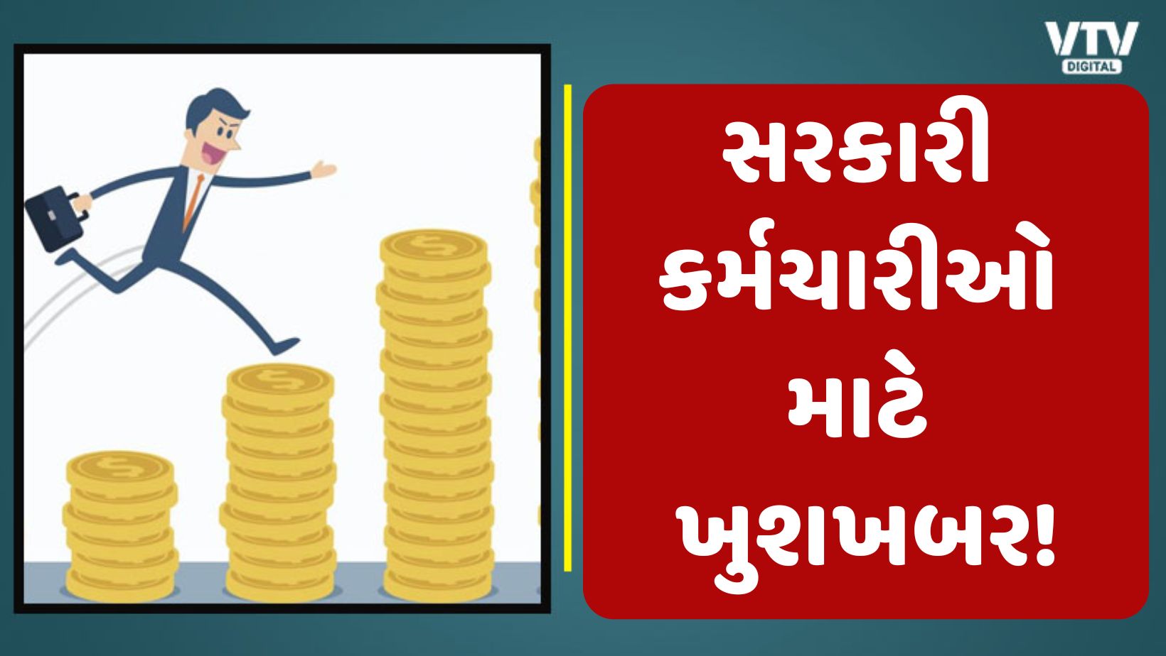article-logo