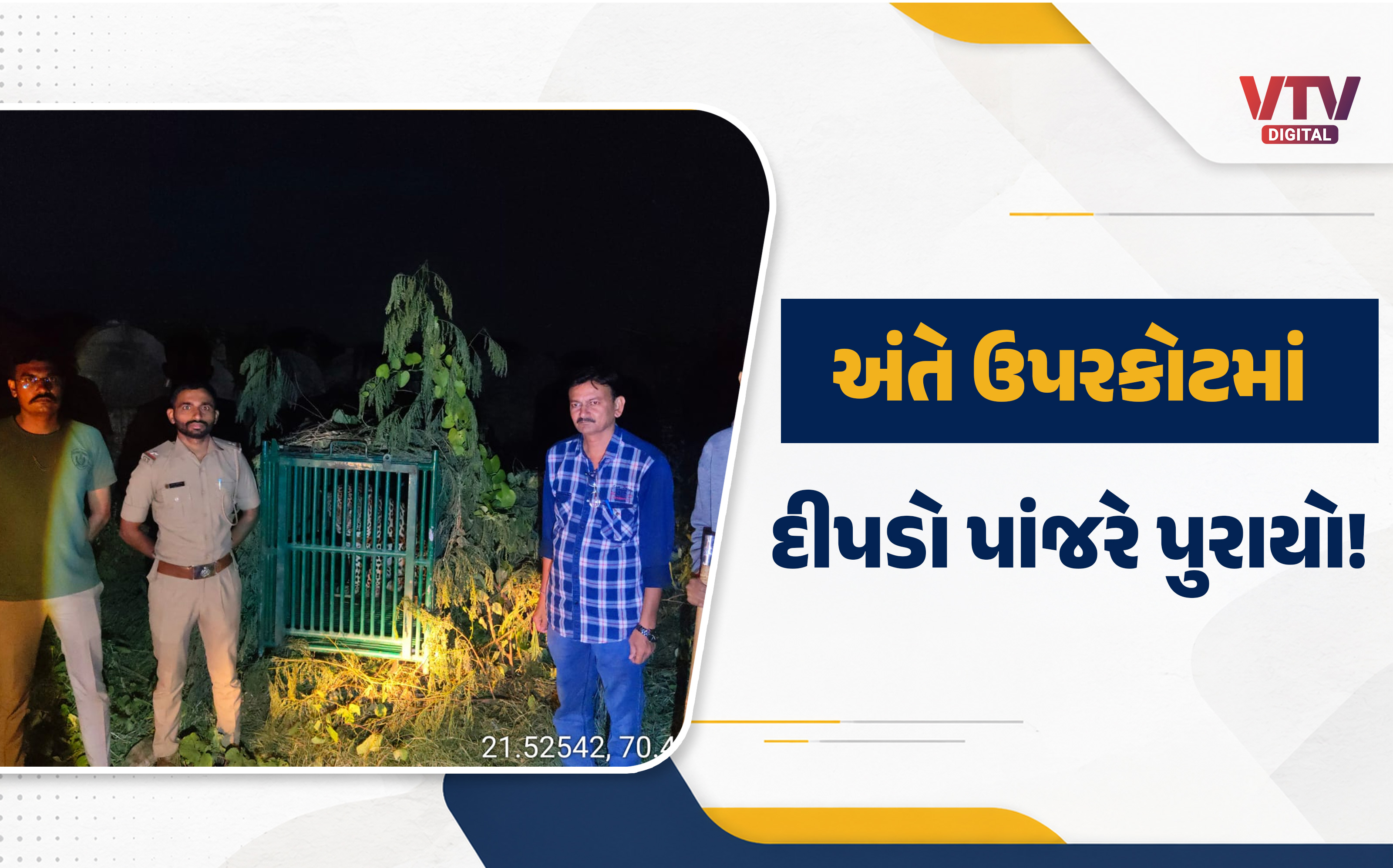 article-logo