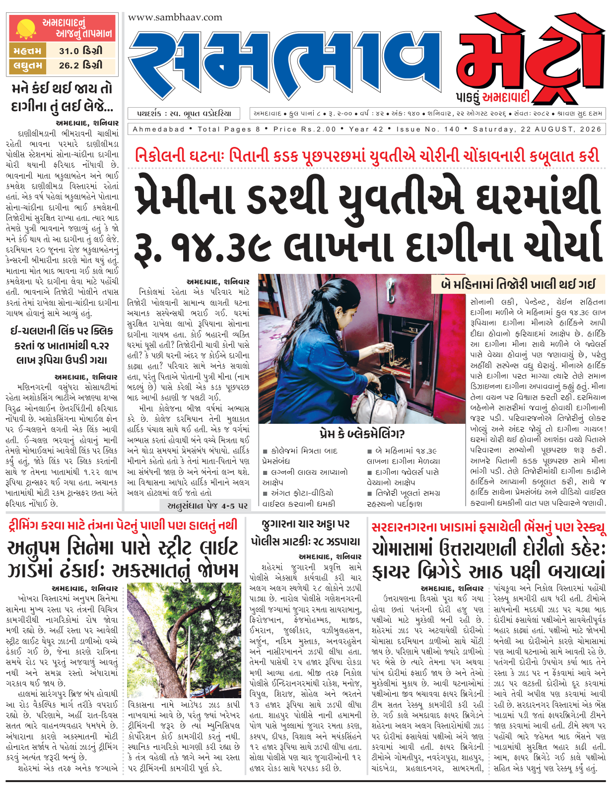 Issue No. 140